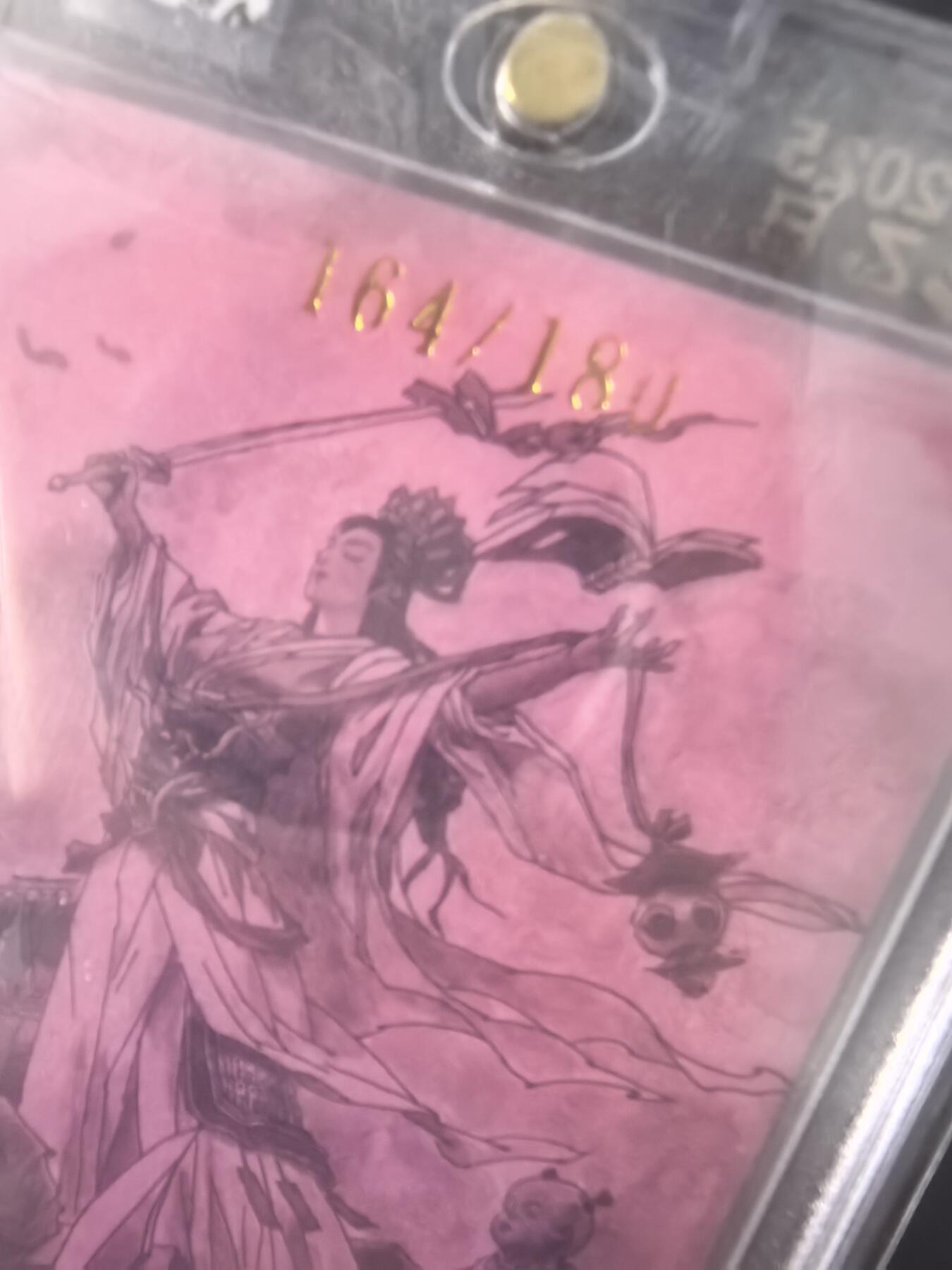 卡牌限时029期专场（6日晚21点截拍） 超吉梦-张导粗闪亲签编号-唐赛儿全新未拆封