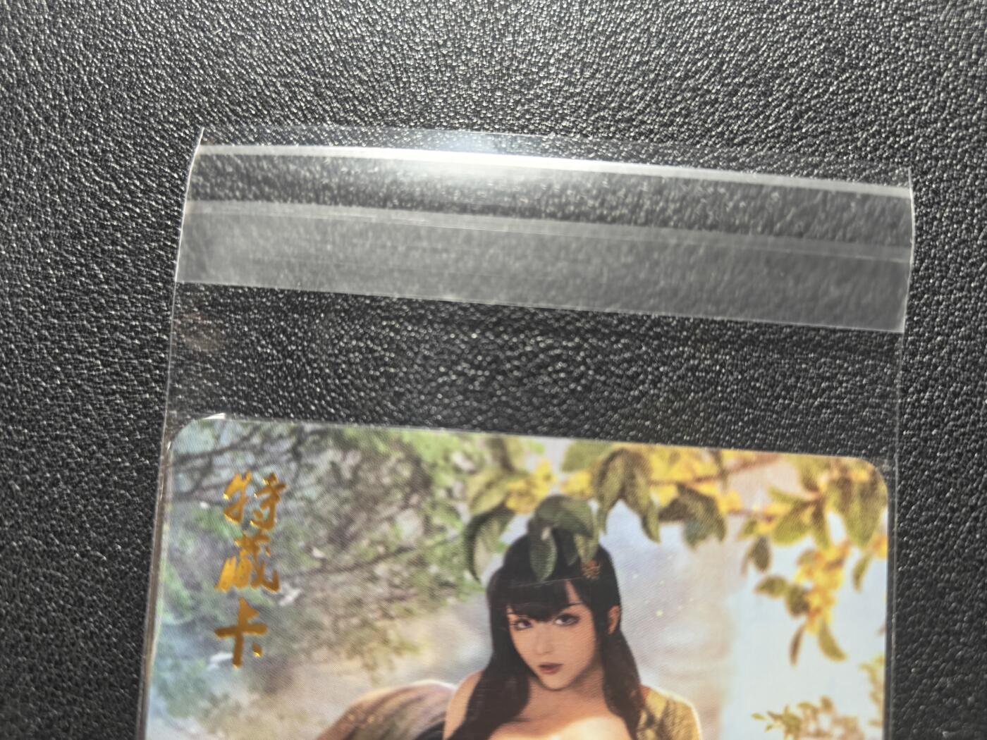 天玑星卡拍第168期《2.3周二截拍艺气风发》持续收拍收评中 满赠卡需备注 燎原卡牌 幻水浒 特藏卡 地阴星 彩闪