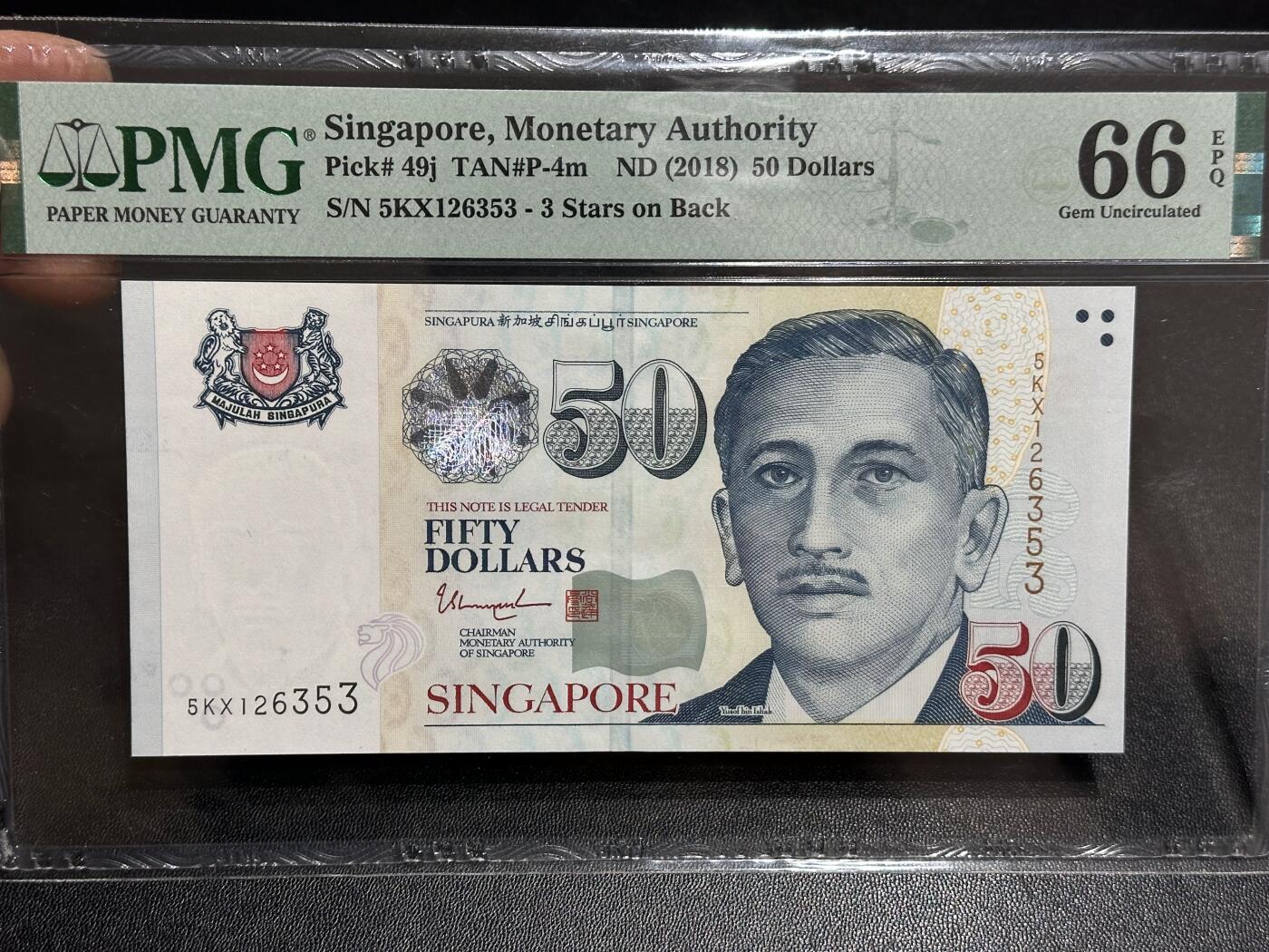 《外钞收藏家》第六百零八期（精选场）（本平台长期征集拍品、欢迎藏友们联系合作）