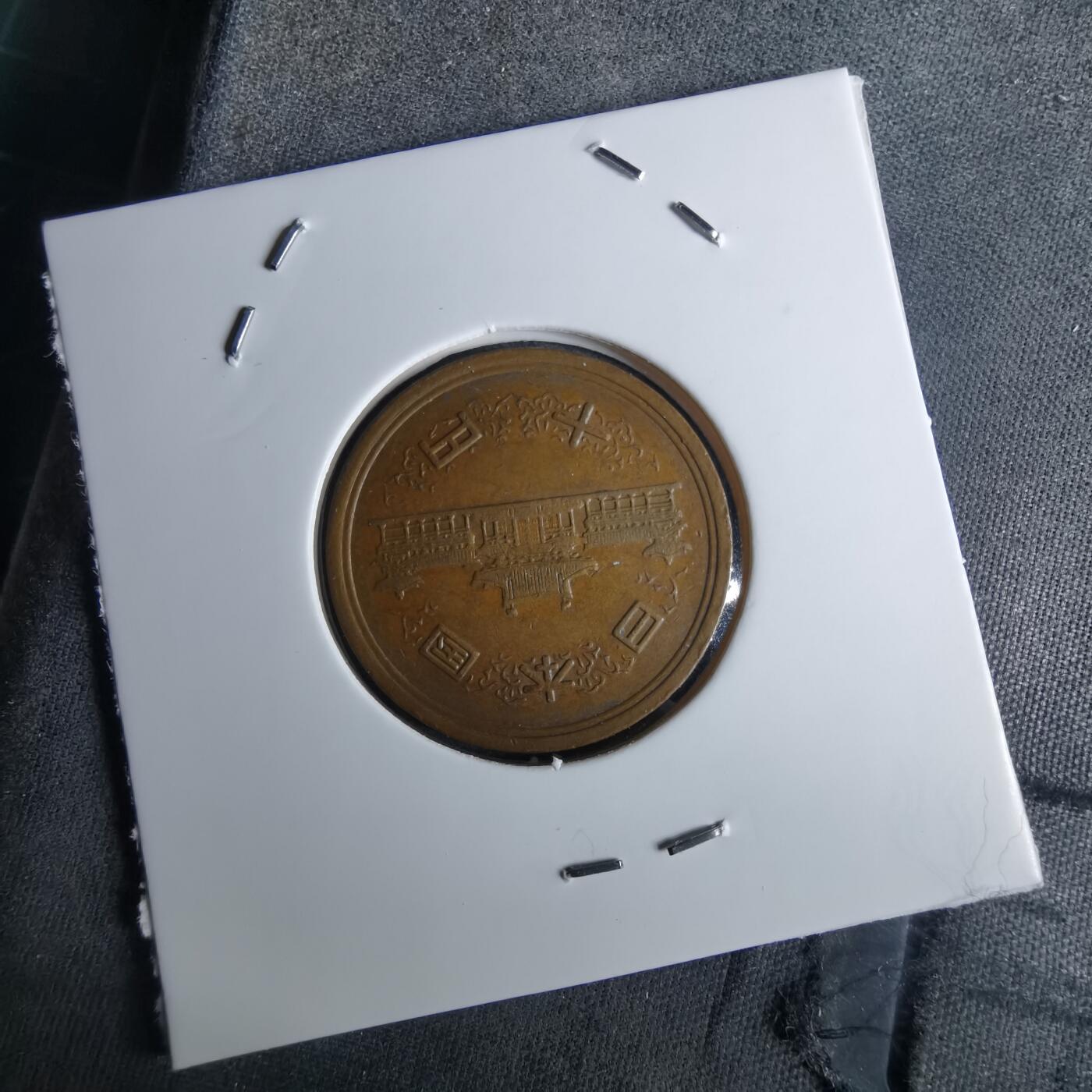 沼泽如烟--第984场 昭和四十九年十元