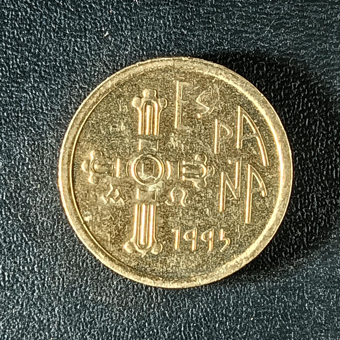 逸泉钱币2026第十二组世界钱币专场春节千件大拍A1614～2574 2103 西班牙5比赛塔