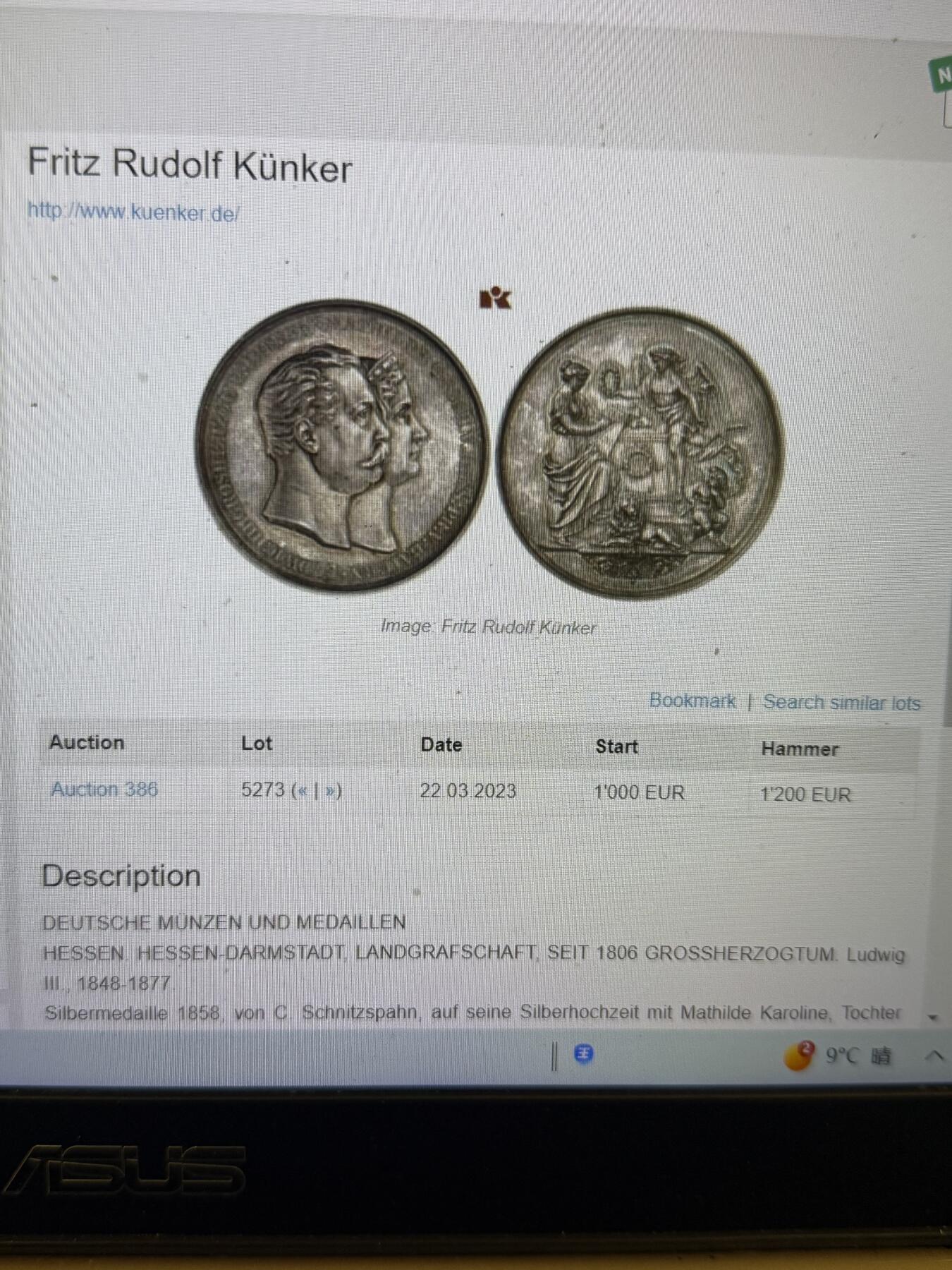 PCGS-SP64 1858黑森双头大银章 唯一冠军