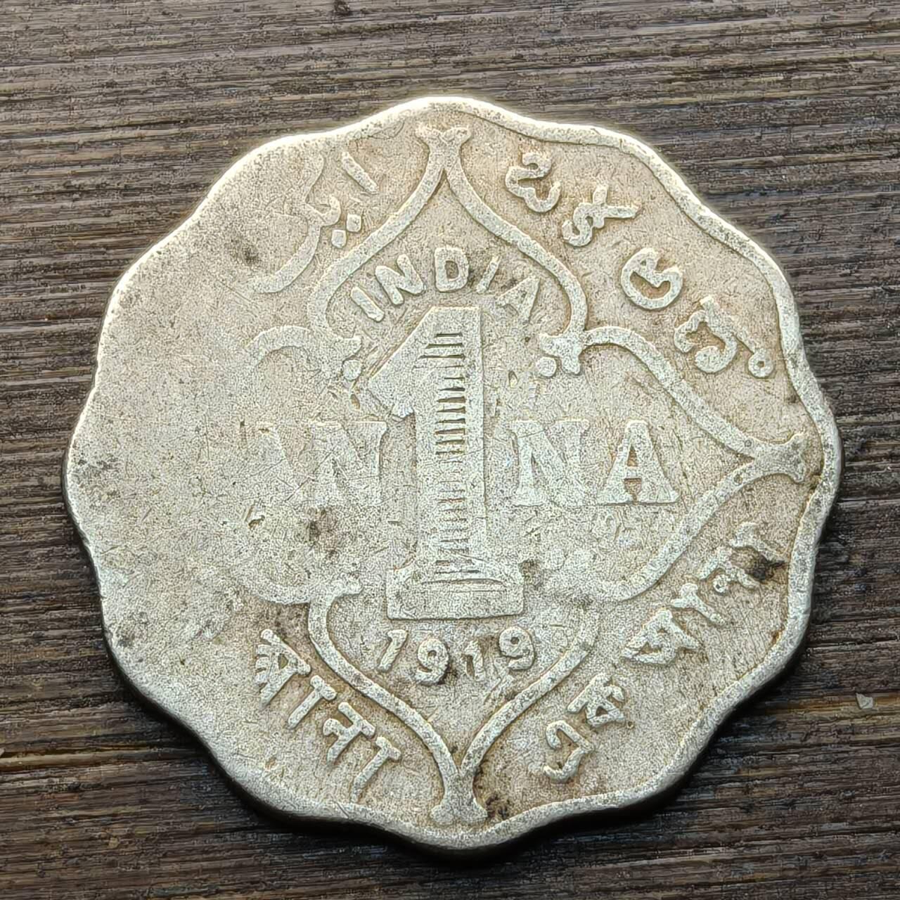 【铜匠收藏】★第144★散币专场 不寄存，30包邮。不满30元，支付5元运费。《接受代拍 代送NGC评级》