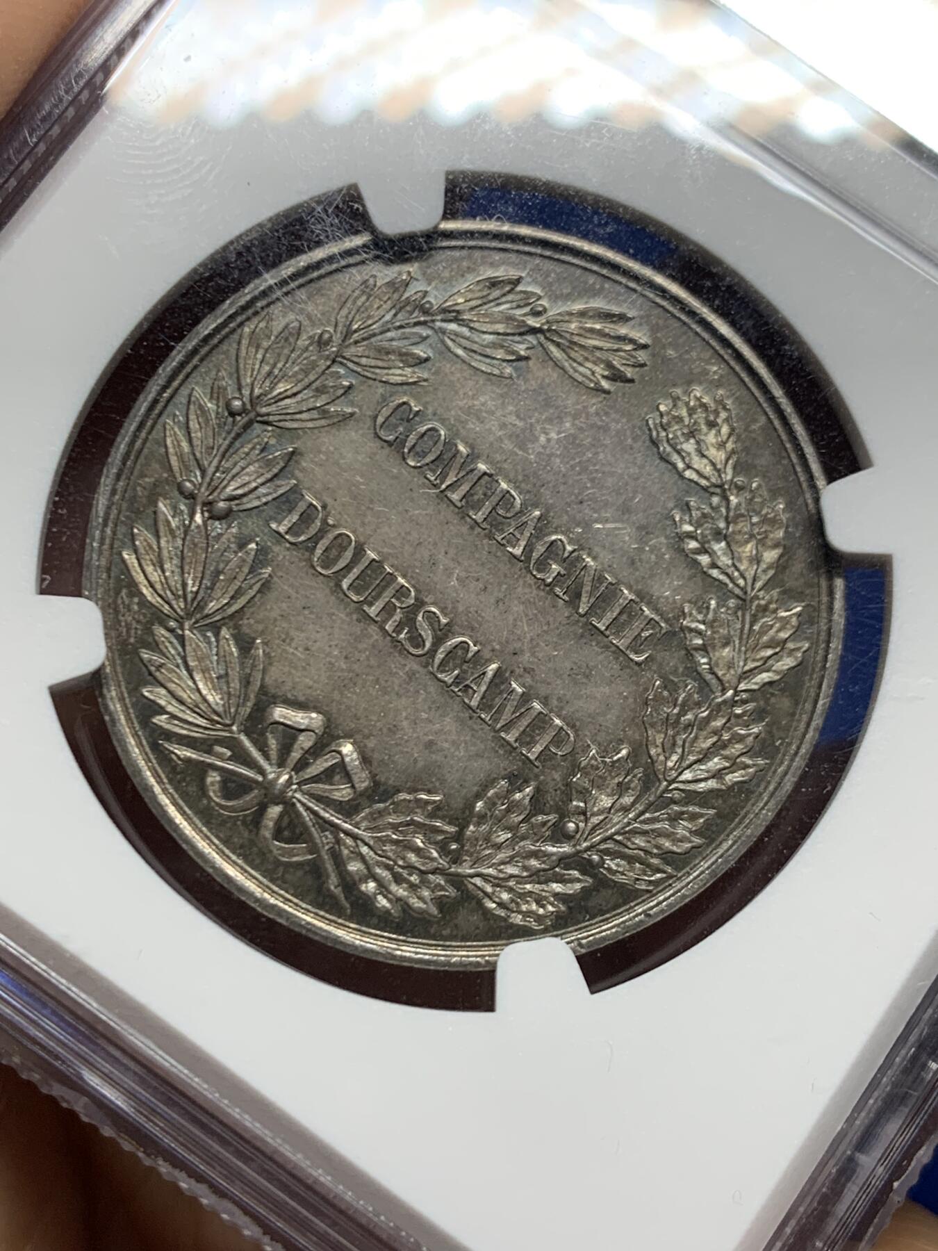 《竞宝斋》第465场 周日，周一，周二，3场连拍 （全场包邮）欢迎送拍 NGC MS62 法国“八角熊”同款“圆形熊”银质代币，罕见品种，深彩包浆，手指边铭，直径：34mm