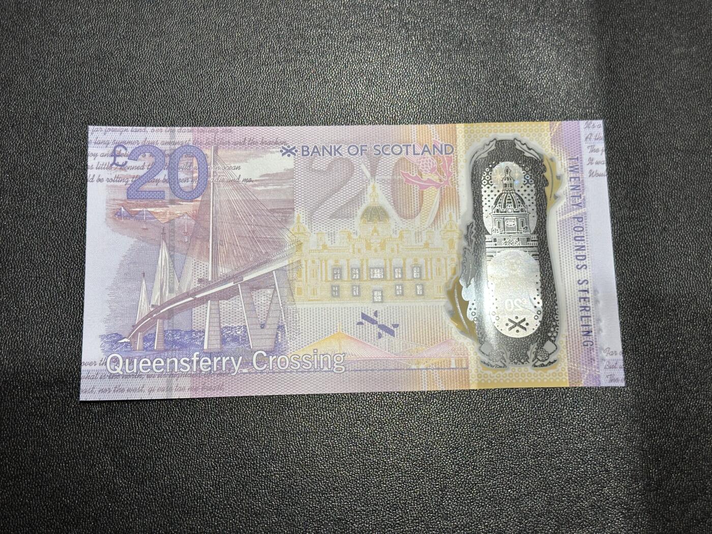 《外钞收藏家》第六百零八期（精选场）（本平台长期征集拍品、欢迎藏友们联系合作） 2019年苏格兰20镑 全新UNC 纪念钞