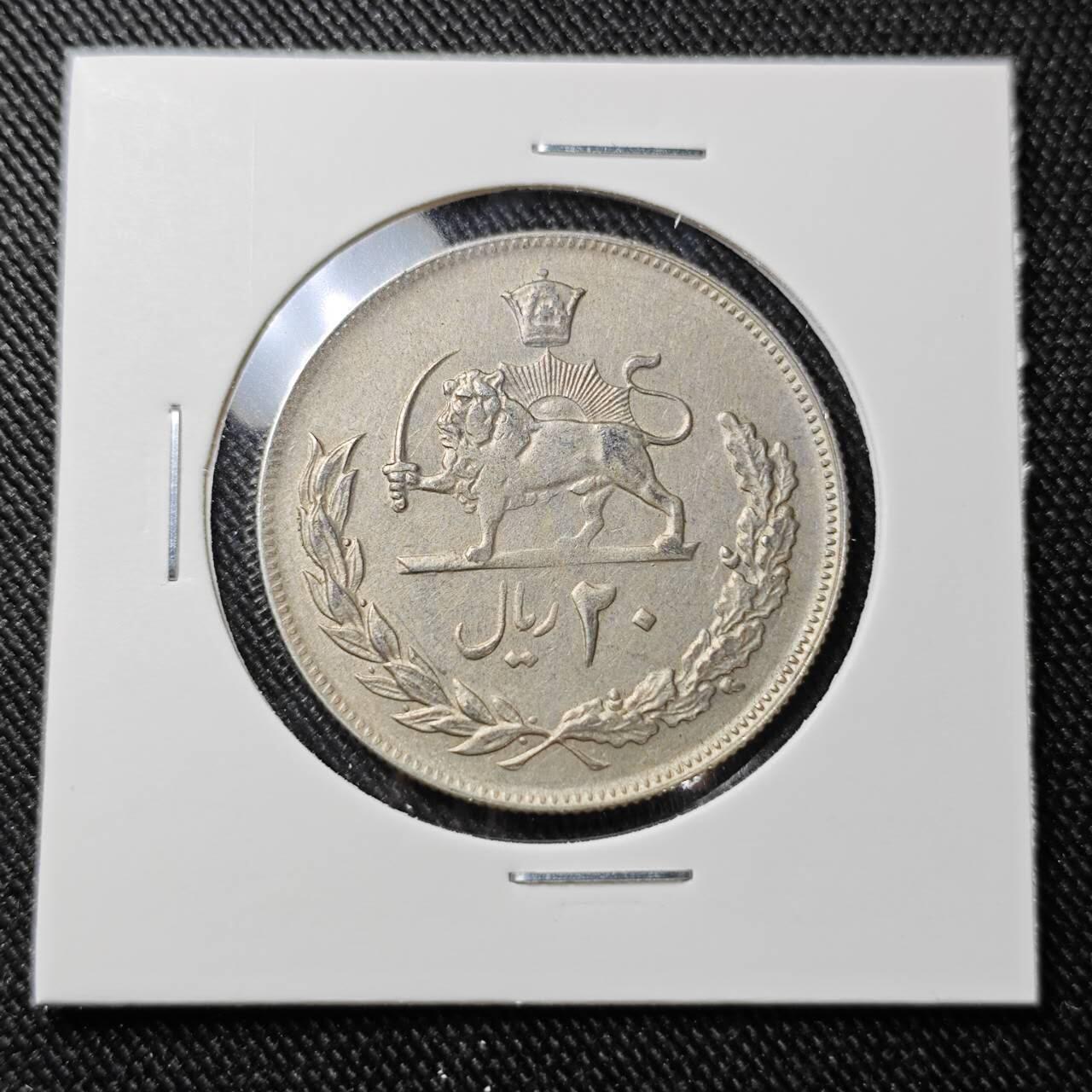 KK钱币收藏小铺  第392期  2月预留时间 周末发货  伊朗20里亚尔