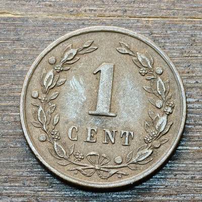 【本场4.12号发货】★第145★散币专场 不寄存，30包邮。不满30元，支付5元运费。《接受代拍 代送NGC评级》 - 31【无寄存】荷兰 1878年 1分 青铜币