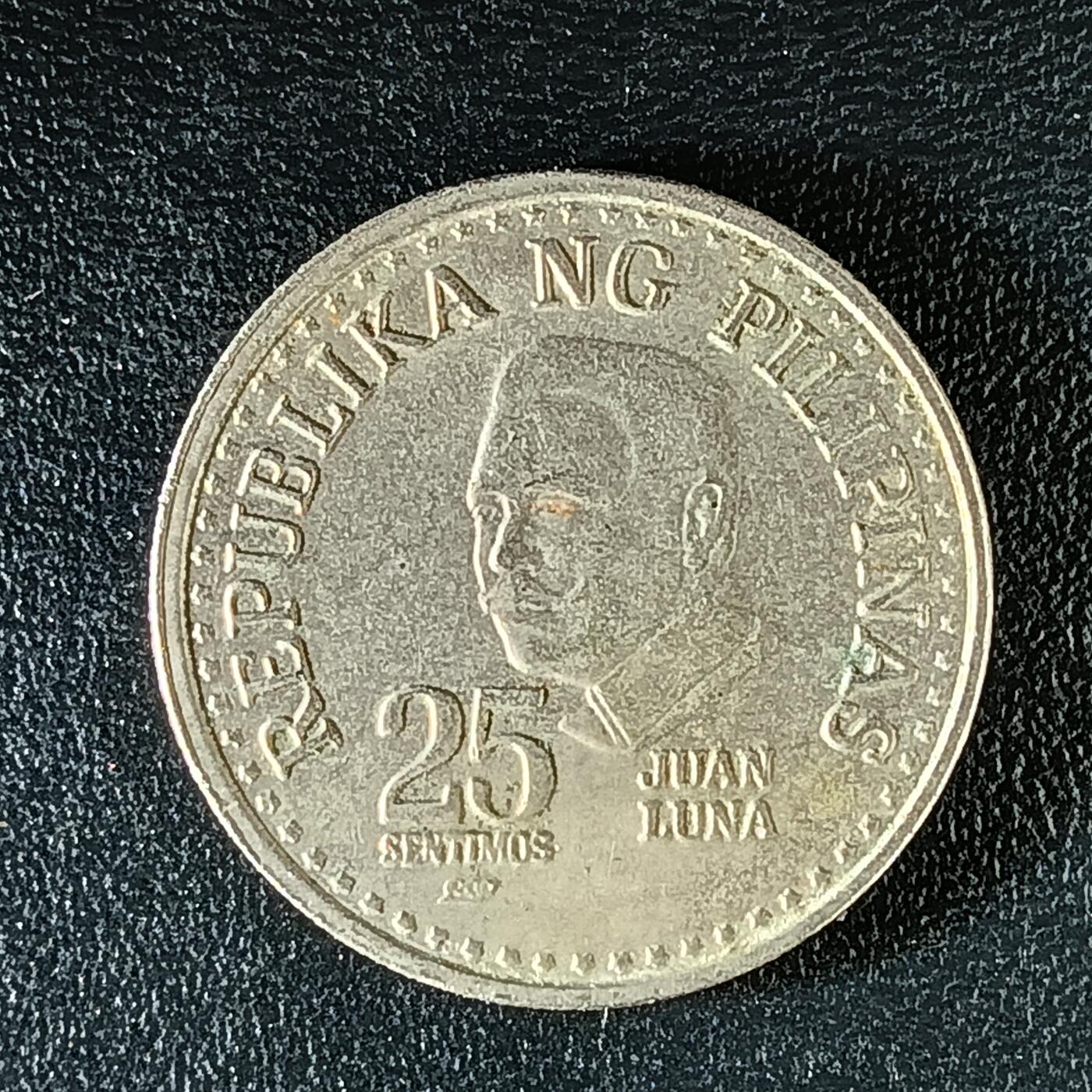 逸泉钱币2026第十二组世界钱币专场春节千件大拍A1614～2574 1995 菲律宾25分