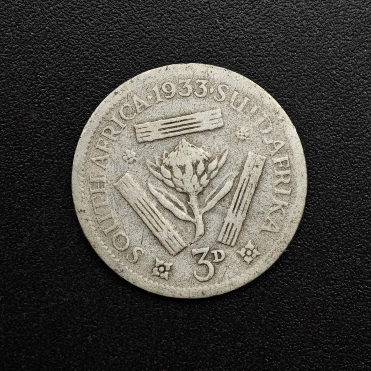 【淘币小摊】实时拍第八百六十三拍   小银币散币场   年前最后一周 之前的预留小年前全部发出 请更换最新收货地址  南非1933年乔治五世3便士银币