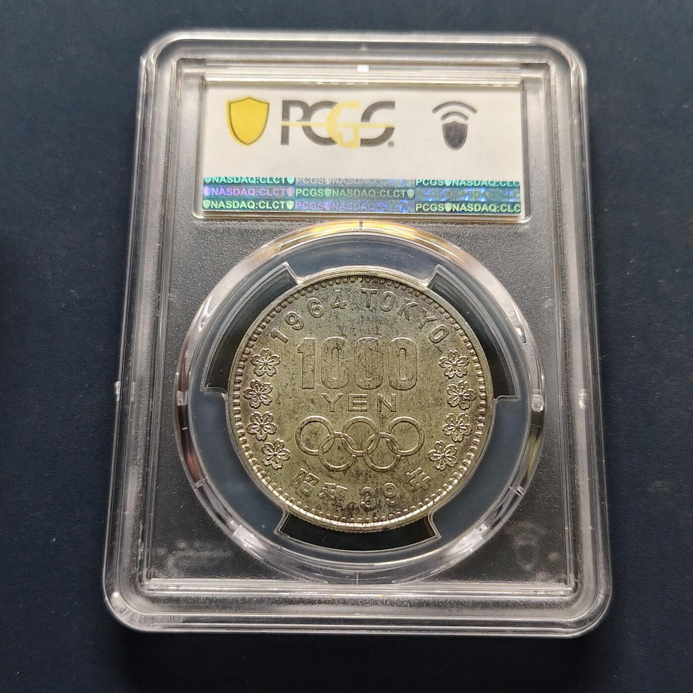 【全场包邮】纯粹捡漏拍501场-持续更新中