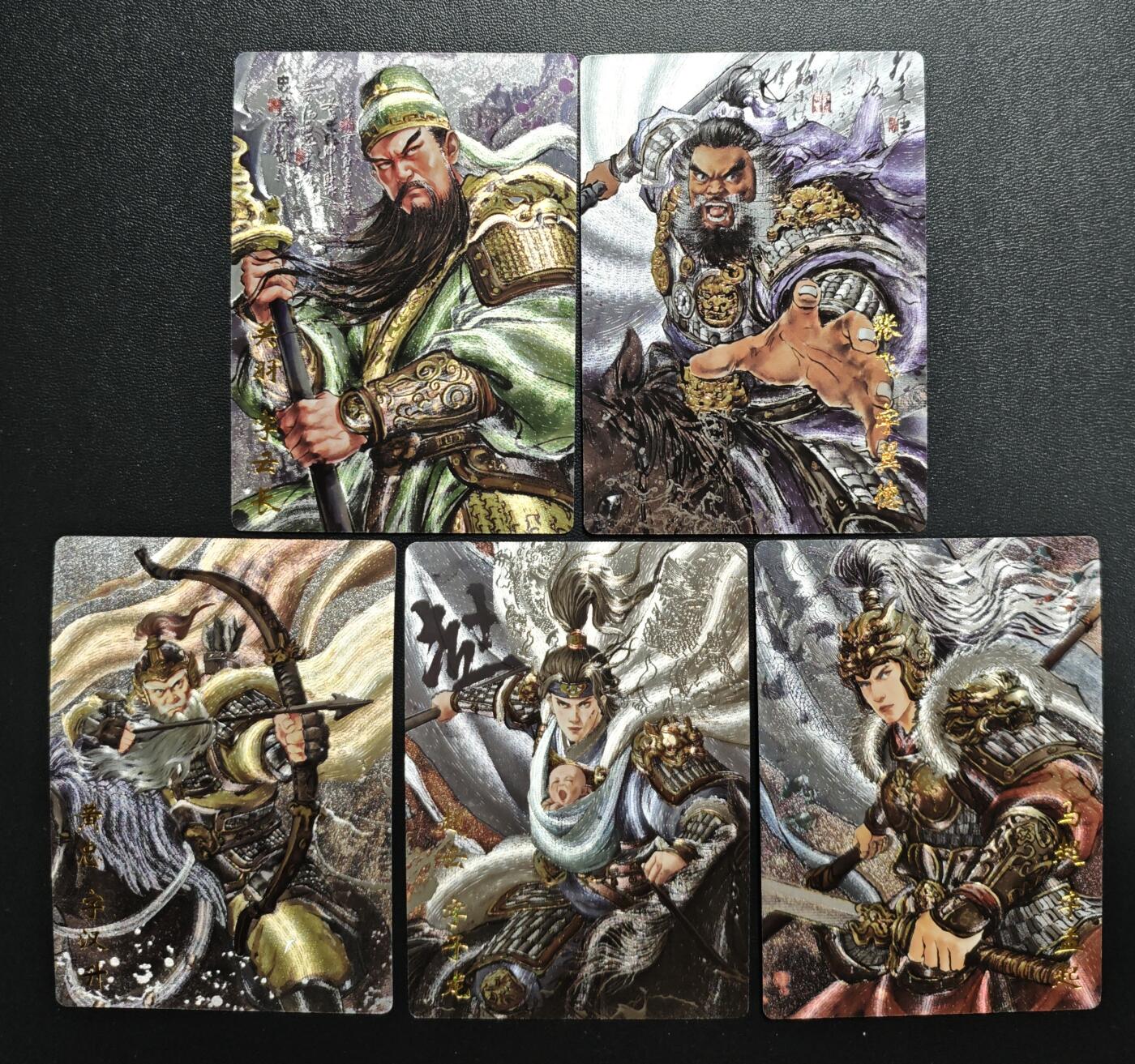 天玑星卡拍第169期《2.5周四截拍》持续收拍收评中 满赠卡需备注 琅琊卡藏 三国演义 画的N次方 五虎上将 粗闪 五张