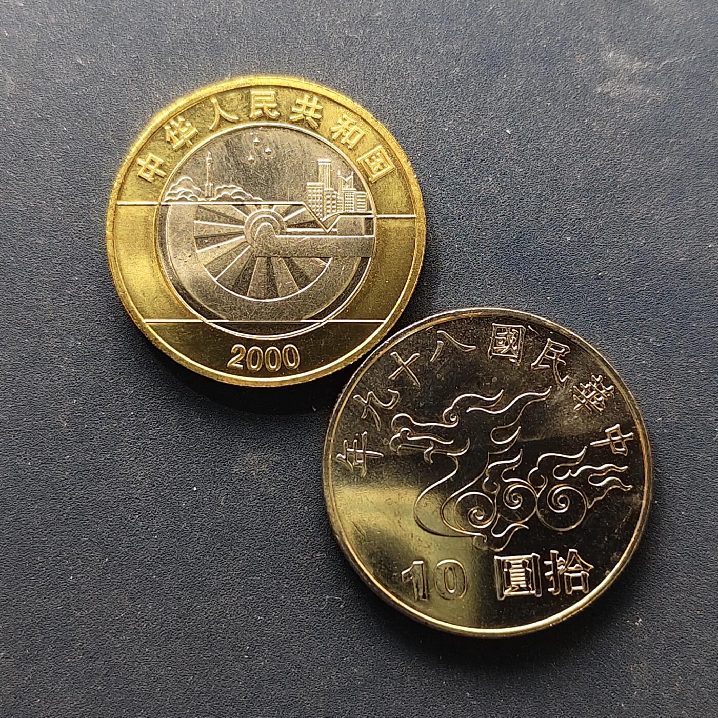 【全场包邮】纯粹捡漏拍500场-持续更新中