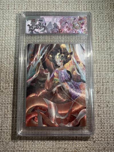 欢迎送拍、零成本上架，释放现金流，合理分配上拍卡品 - 春芳西游之花西拾 画师：阿木 绘：蟒鳞鳞