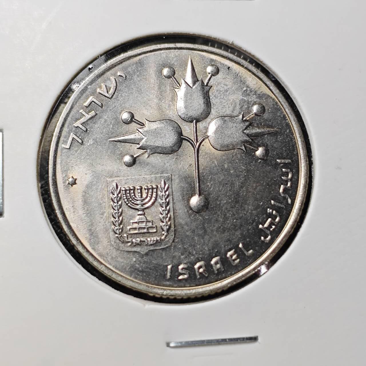 KK钱币收藏小铺  第392期  2月预留时间 周末发货  以色列1里拉 好品