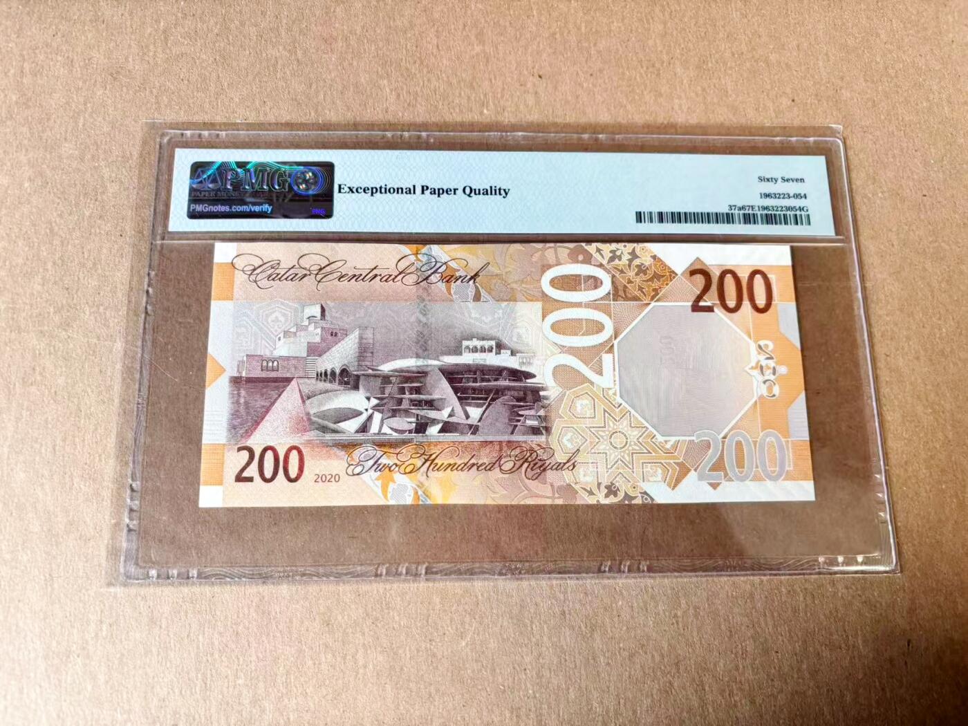 【Blue Auction】世界纸币精拍第782期——18级TOP拍卖/信誉/品质/专业/高效💫 卡塔尔 2020年200里亚尔 PMG67EPQ 