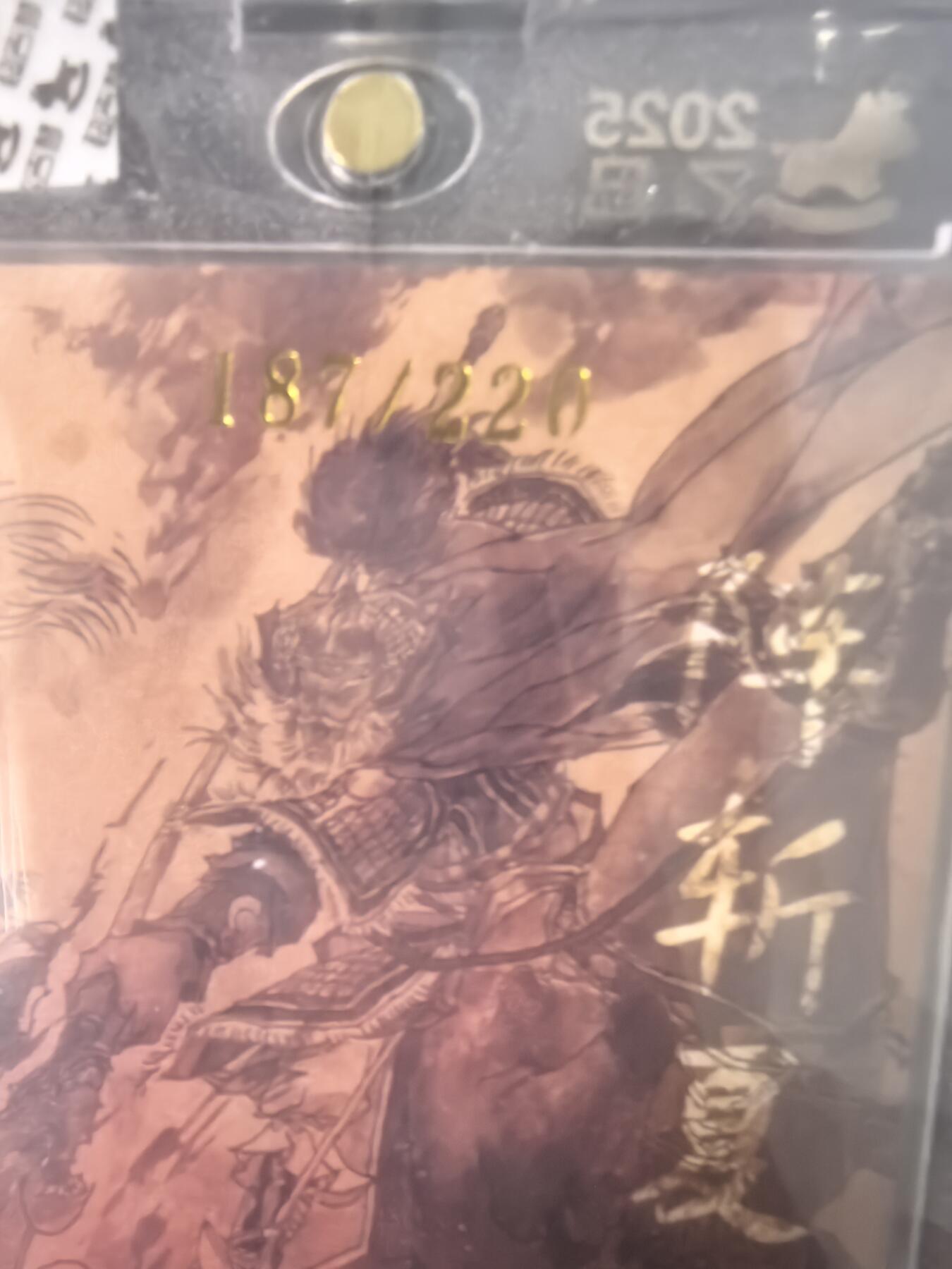 卡牌限时029期专场（6日晚21点截拍） 超吉梦-张导粗闪限编亲签-阵斩夏侯渊全新未拆封