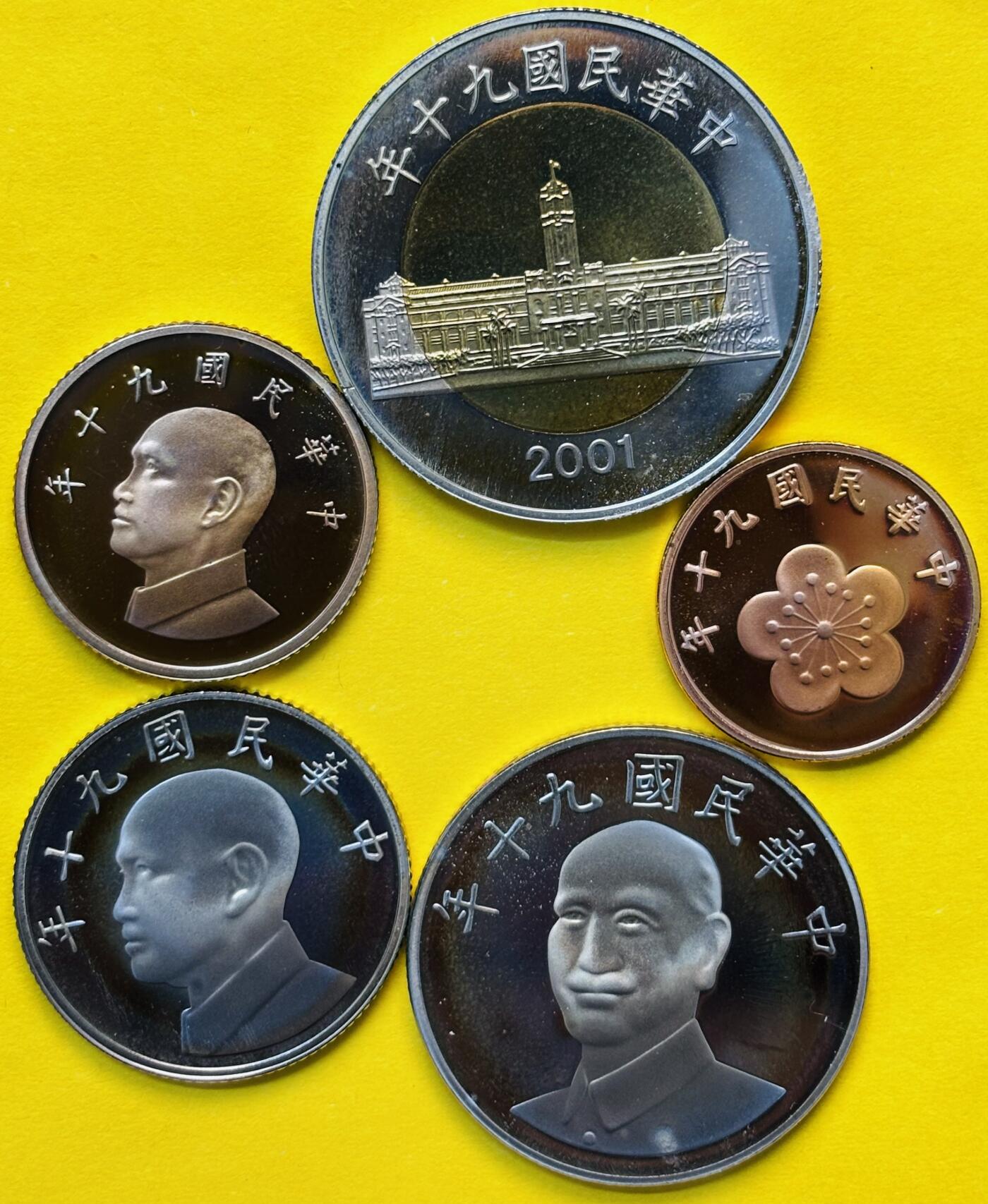 【金马踏春，泉马奔腾】2026 年新年贺岁场，（定于年初五接财神截拍）祝各位老板马到成功，马上有钱，愿岁岁平安喜乐顺遂 全新原盒 2001 年中国台湾省新台币精铸版 5 角--50 元精制币套