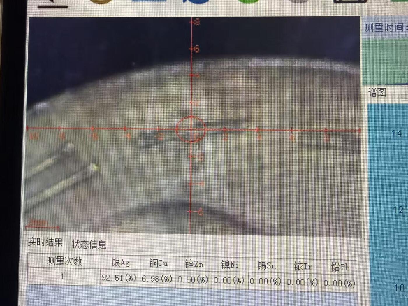《竞宝斋》第464场 周日，周一，周二，3场连拍 （全场包邮）欢迎送拍 真银假币 孙小头一枚 26.85克 点测约920银