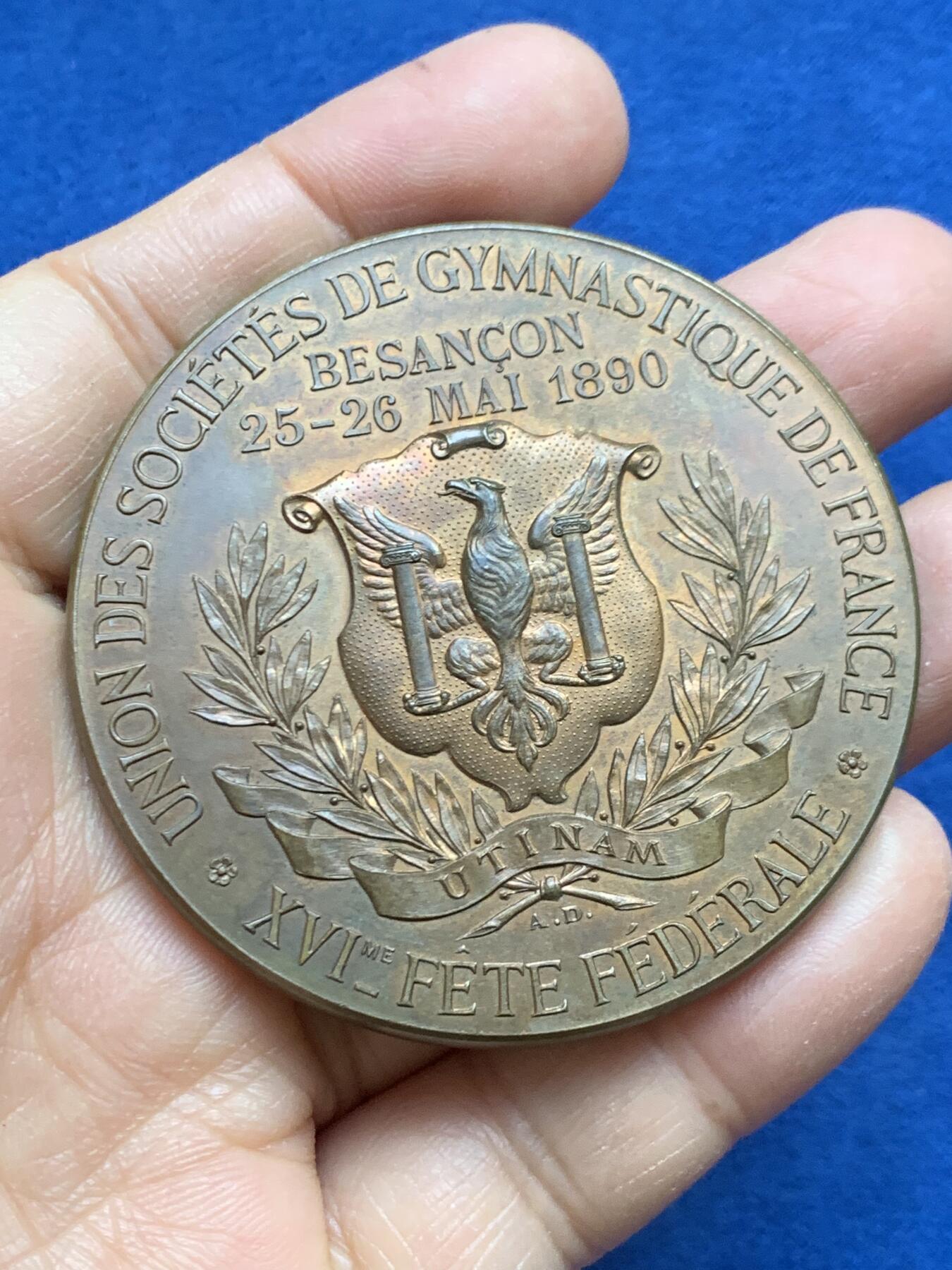 《竞宝斋》第465场 周日，周一，周二，3场连拍 （全场包邮）欢迎送拍 法国1890年贝桑松体操协会纪念铜章 原生包浆 直径58.5mm 重约82.7克 丰饶角铜标 带原盒 字迹对应