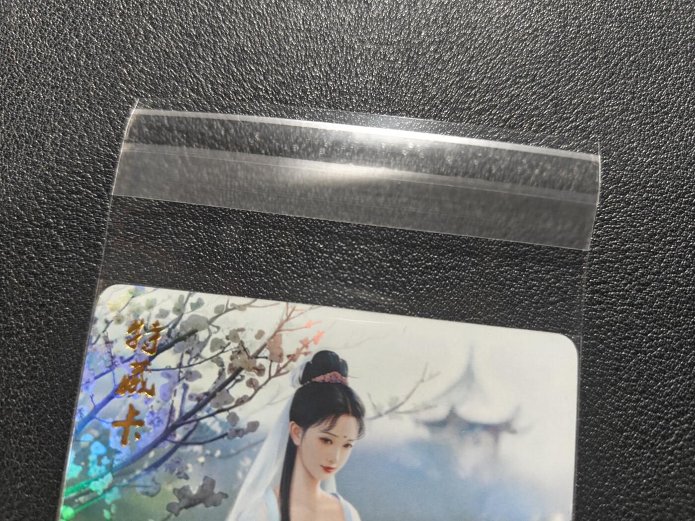 天玑星卡拍第168期《2.3周二截拍艺气风发》持续收拍收评中 满赠卡需备注 燎原文化 梦回红楼 特藏卡 妙玉 彩闪