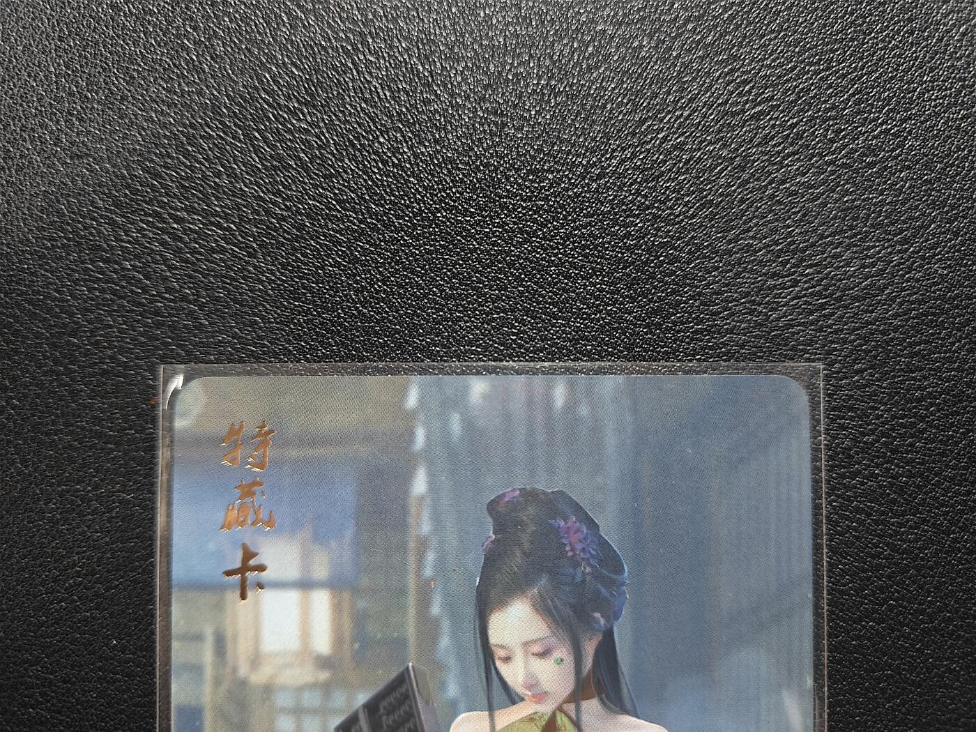 天玑星卡拍第168期《2.3周二截拍艺气风发》持续收拍收评中 满赠卡需备注 燎原卡牌 幻水浒 特藏卡 地会星 彩闪