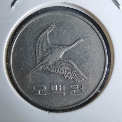 沼泽如烟--第984场 - 韩国2011年500元