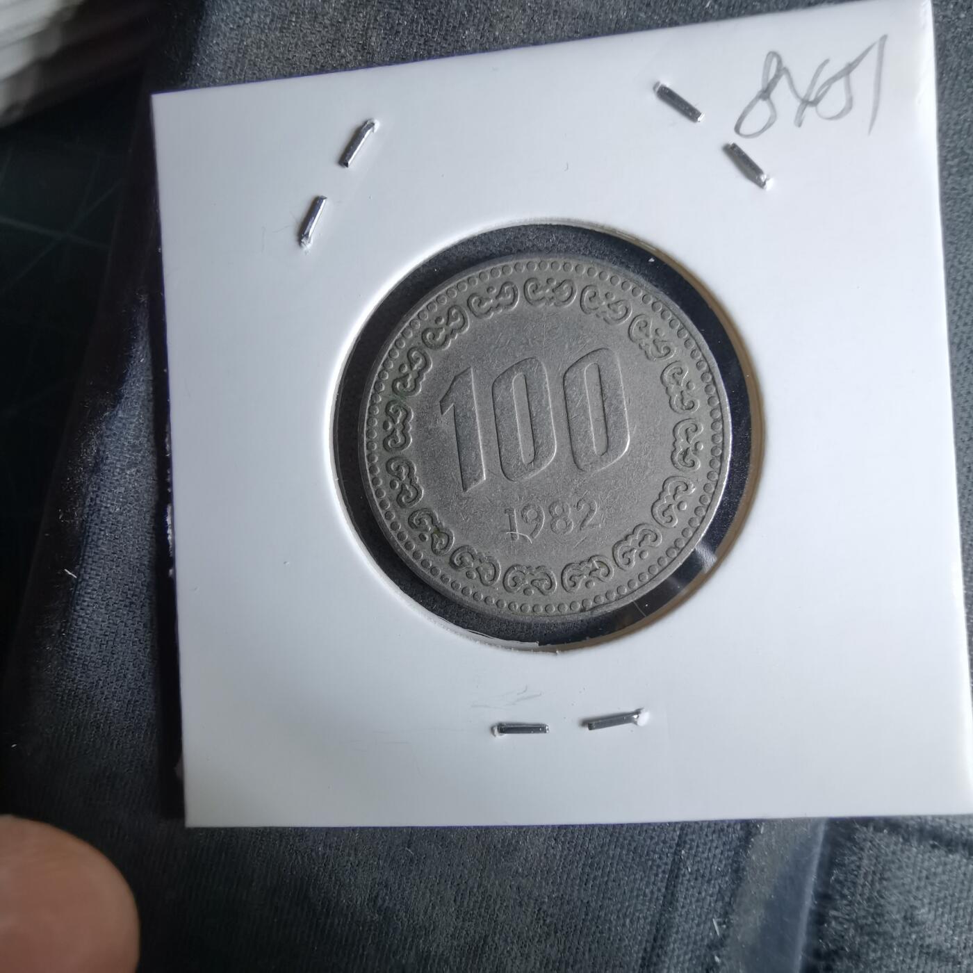 沼泽如烟--第984场