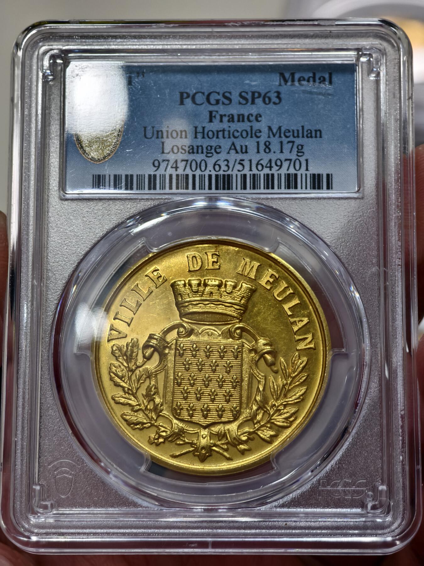 PCGS-SP63法国1891年默朗园艺联盟纪念金章