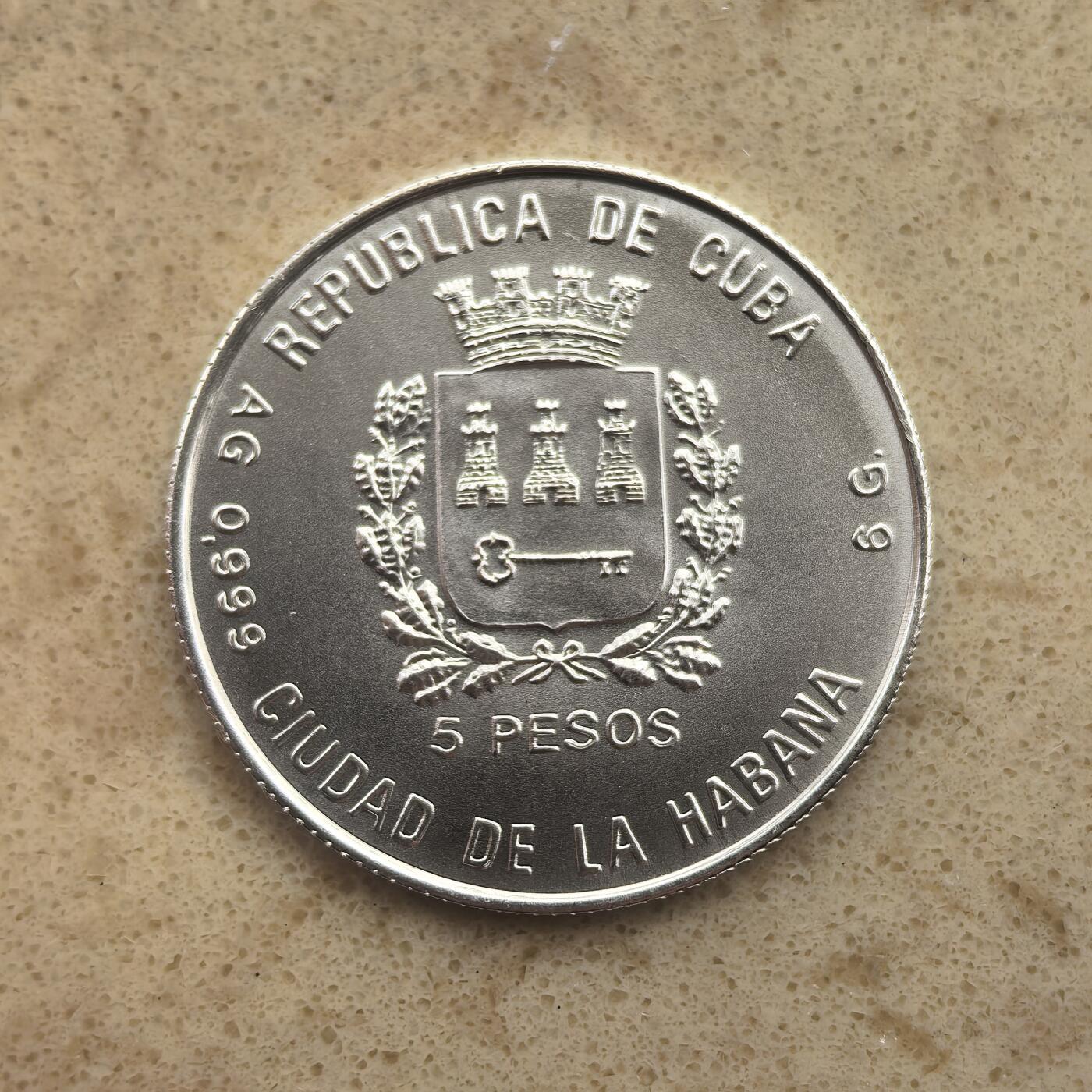 道一币馆币章第一百六十五场