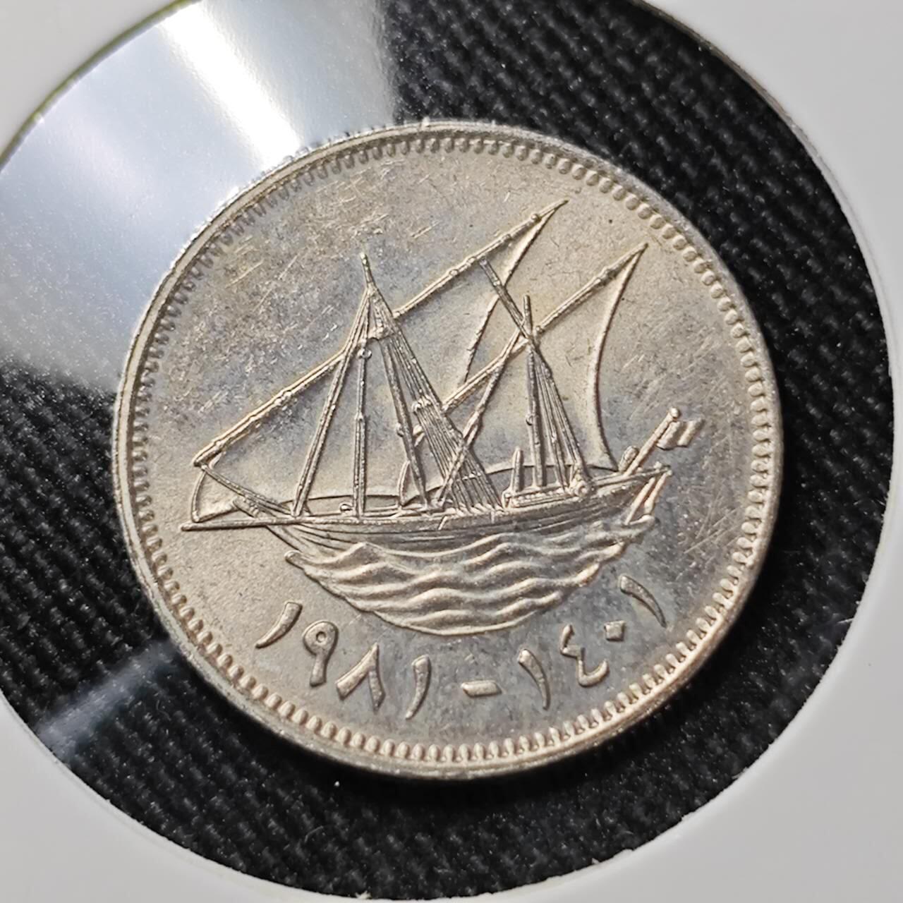 KK钱币收藏小铺  第392期  2月预留时间 周末发货  科威特10费尔