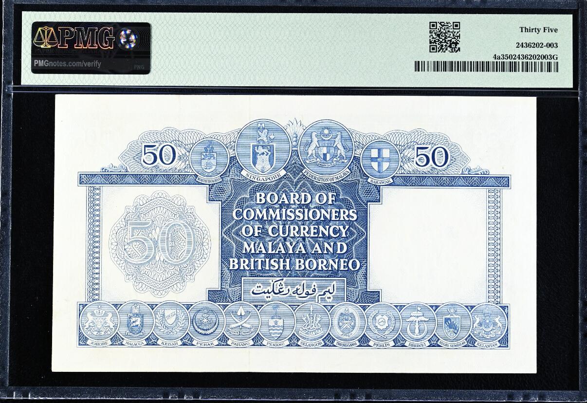 【Blue Auction】世界纸币精拍第782期——18级TOP拍卖/信誉/品质/专业/高效💫 【p4a 状态极佳】马来亚和英属婆罗洲 1953年50元 PMG35 大冠女王 BWC出品 票面白净 凹凸感佳 非常精美 高价值 
