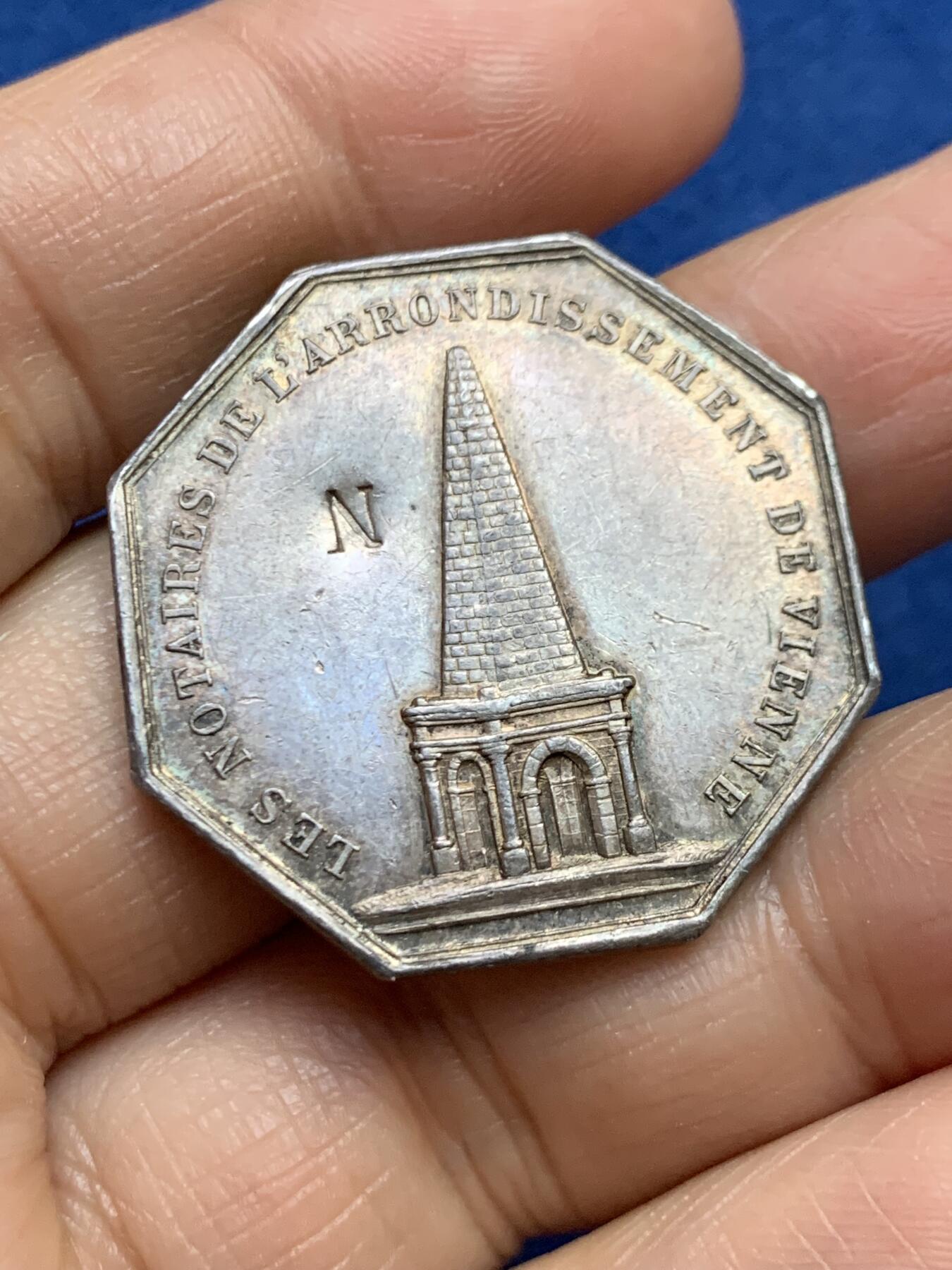 《竞宝斋》第465场 周日，周一，周二，3场连拍 （全场包邮）欢迎送拍 法国1837维埃省公证人银质代币。早期蜜蜂边铭版本。常见丰饶角款，直径：32.4mm，重：13.75g