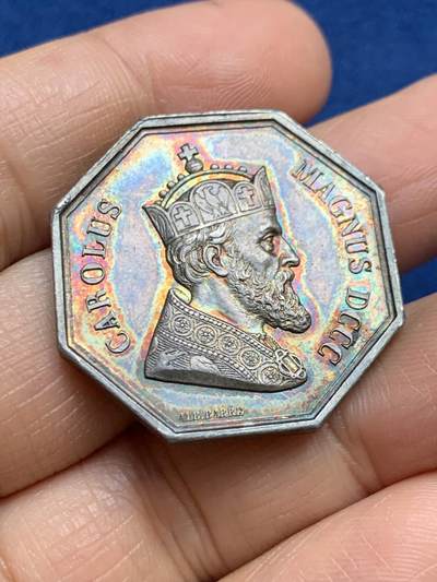 《竞宝斋》第465场 周日，周一，周二，3场连拍 （全场包邮）欢迎送拍 - 法国塞纳河教育部八角银质代币，查理大帝头像，15.21g，30.8mm，丰饶角边铭