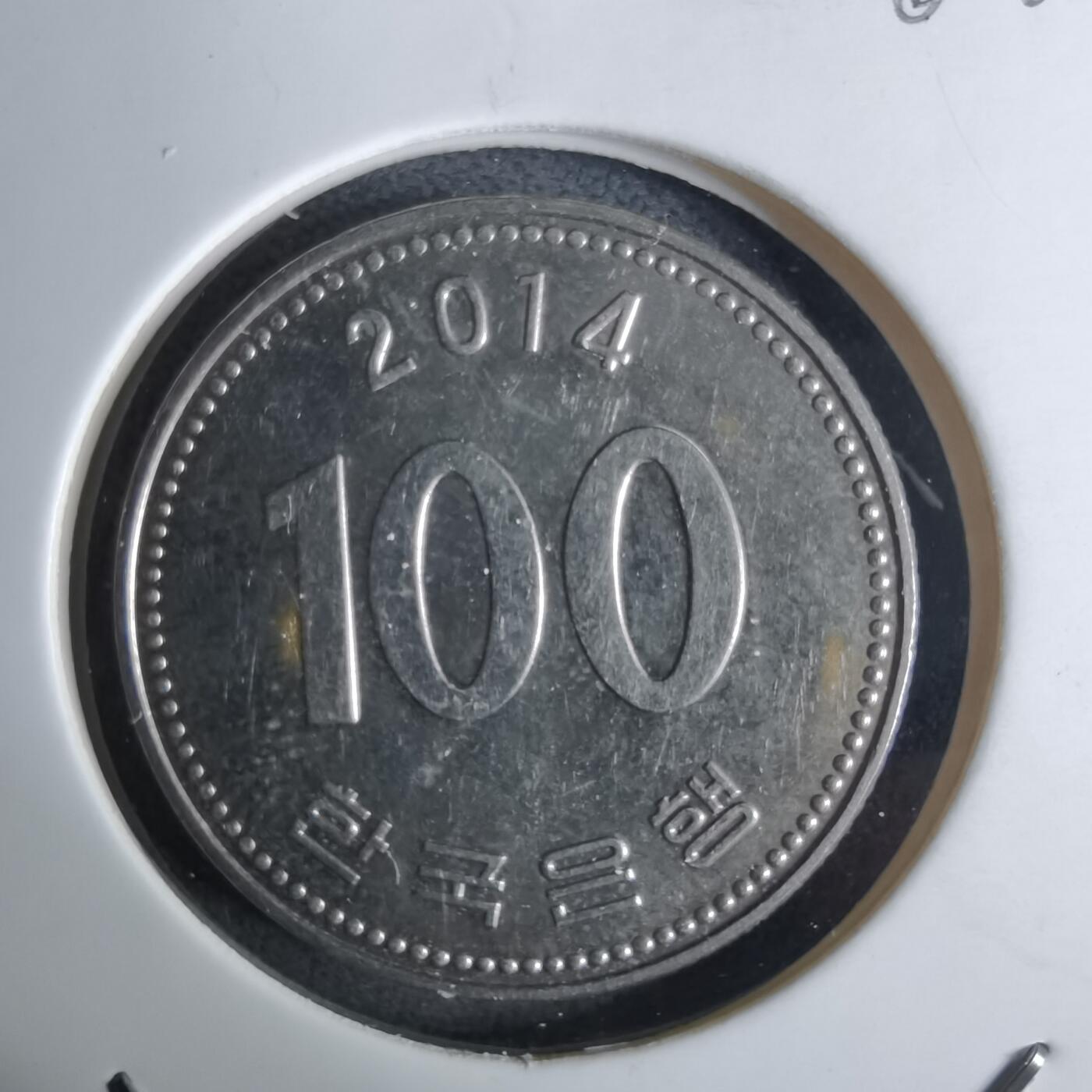 沼泽如烟--第984场 韩国2014年百円