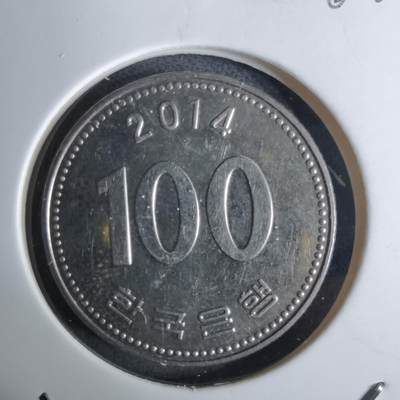 沼泽如烟--第984场 - 韩国2014年百円