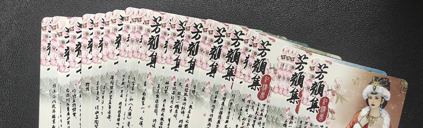 天玑星卡拍第168期《2.3周二截拍艺气风发》持续收拍收评中 满赠卡需备注 卡将卡牌 芳颜集 1-3弹 特藏卡 彩闪 27张