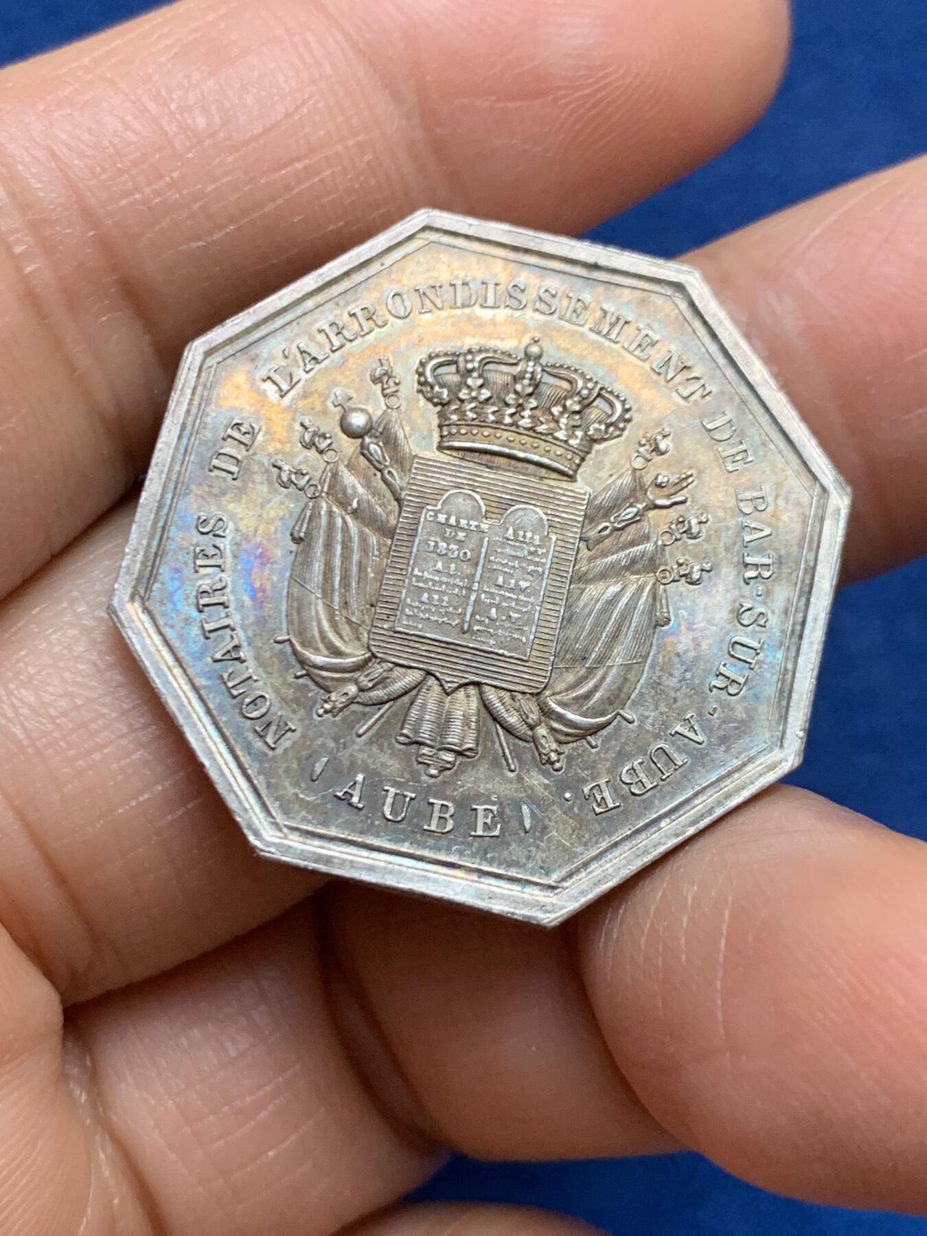 《竞宝斋》第465场 周日，周一，周二，3场连拍 （全场包邮）欢迎送拍 法国巴尔-苏尔-奥布公证人协会八角银质代币，12.72g，30.3mm，蜜蜂边铭