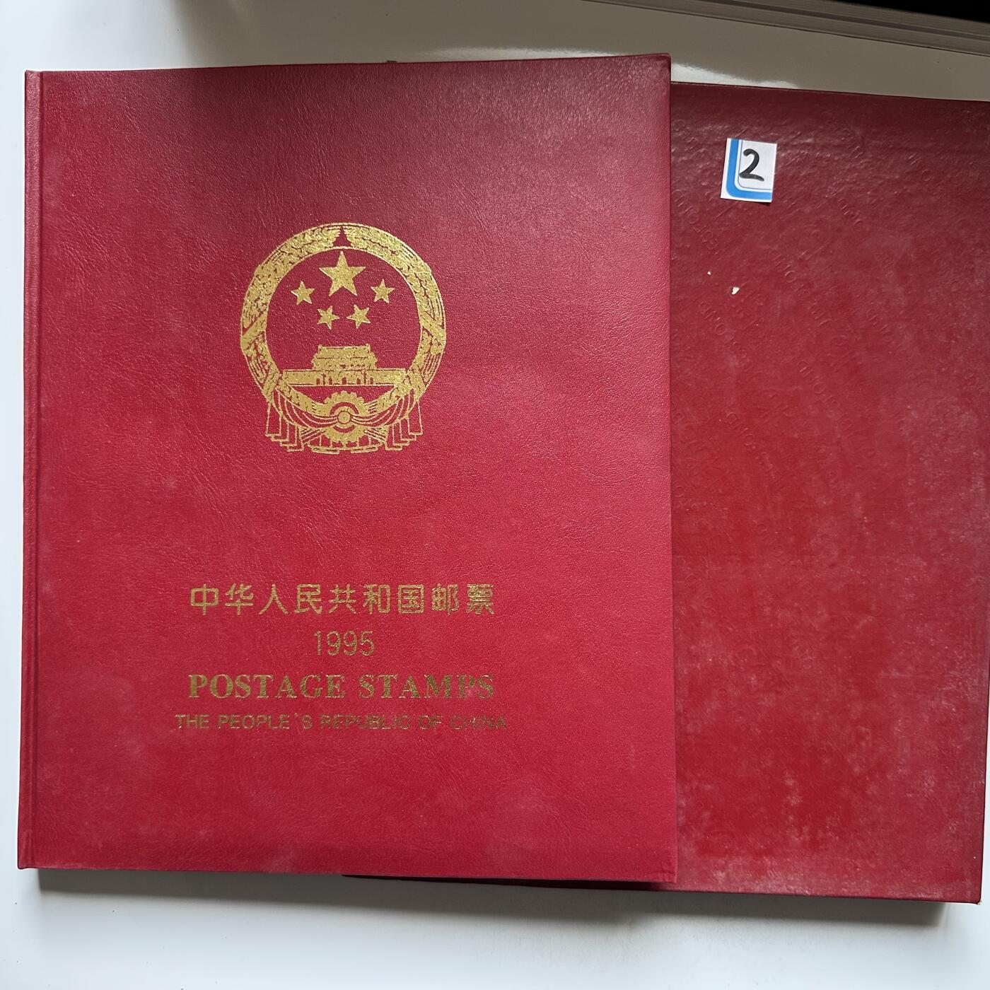 🌹外币初藏🌹🐯2026年第16场 快递将在12号停运 年前需发货的抓紧 ，年后正月十五恢复发货 1995年邮票年册 b