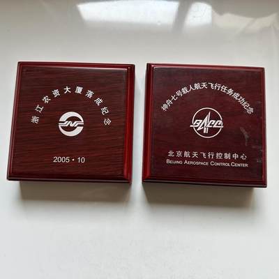 🌹外币初藏🌹🐯2026年第16场 快递将在12号停运 年前需发货的抓紧 ，年后正月十五恢复发货 - 实木一盎司银币收藏盒 铜质铰链 磁吸 2只