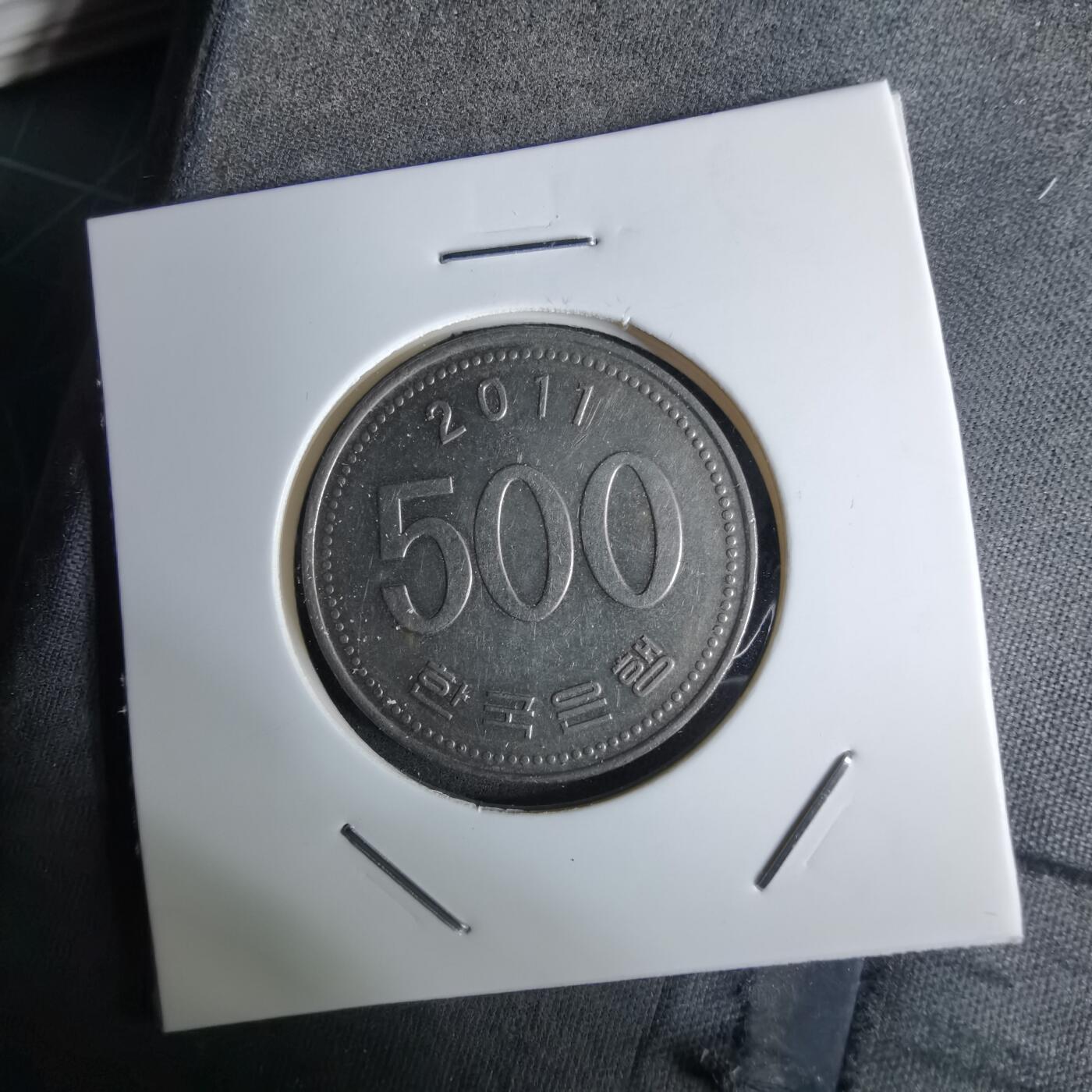 沼泽如烟--第984场 韩国2011年500元