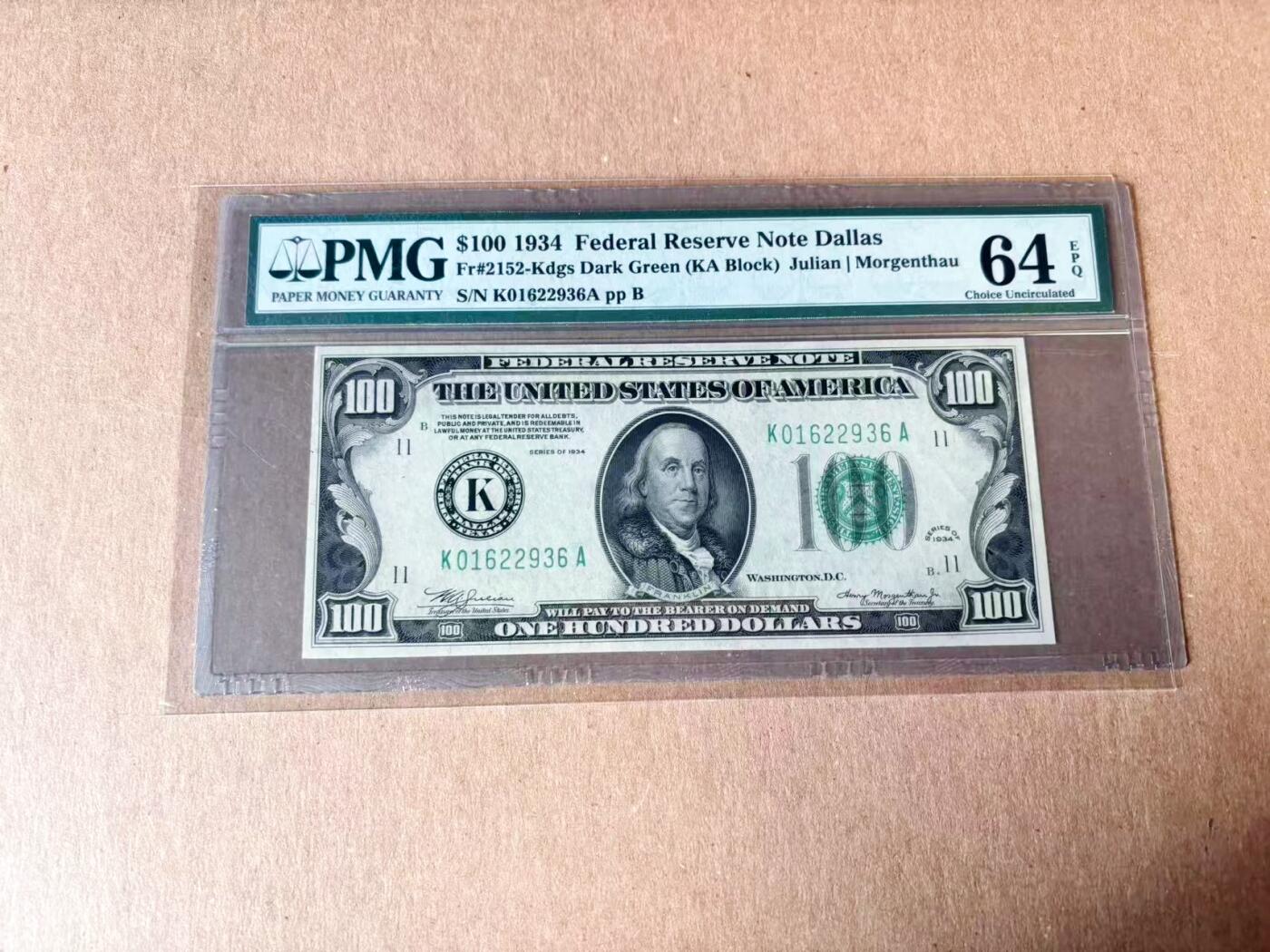 【Blue Auction】世界纸币精拍第782期——18级TOP拍卖/信誉/品质/专业/高效💫  【11区 非常少见达拉斯版 无47】美国 早期 1934年100美金 富兰克林 PMG64EPQ