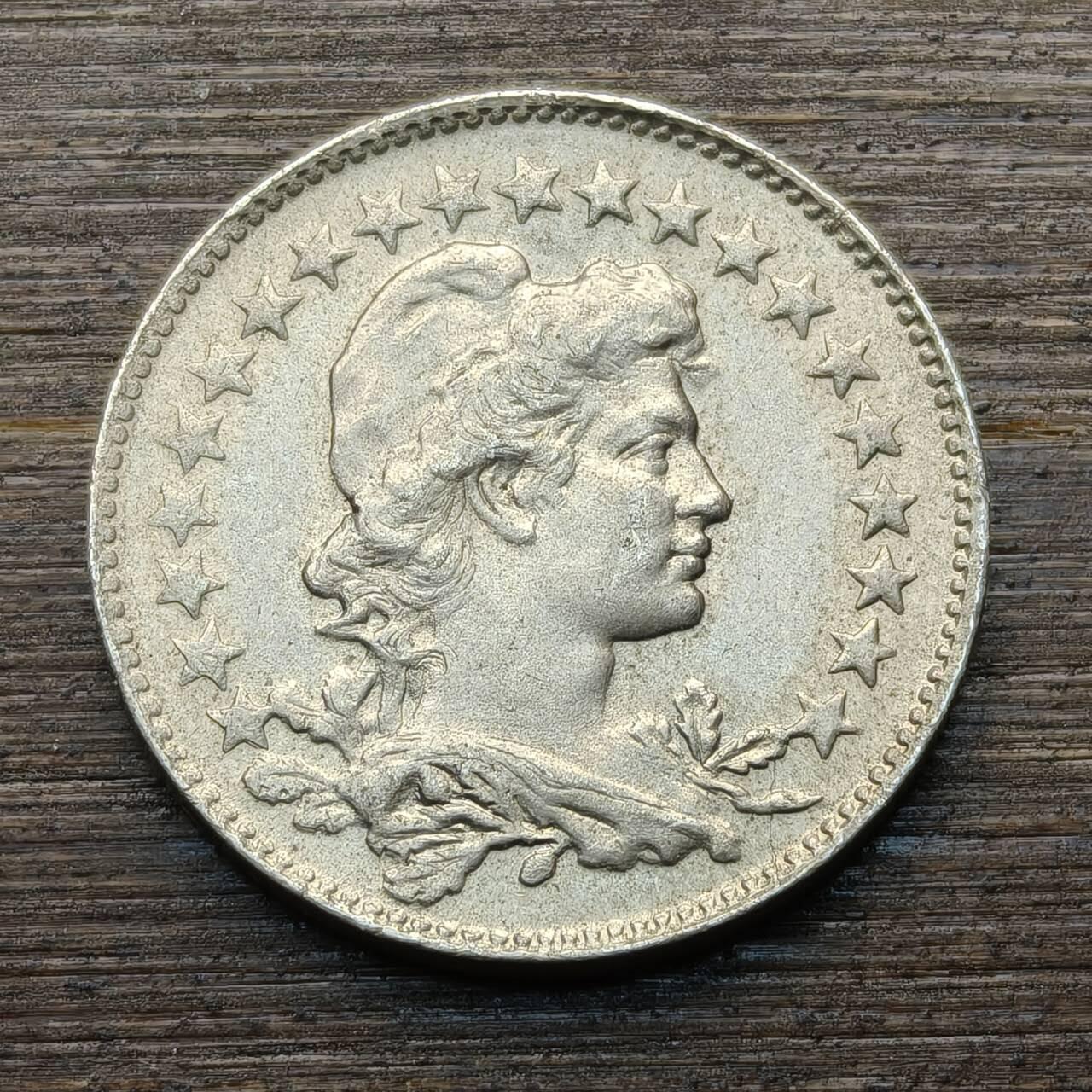 【铜匠收藏】★第144★散币专场 不寄存，30包邮。不满30元，支付5元运费。《接受代拍 代送NGC评级》