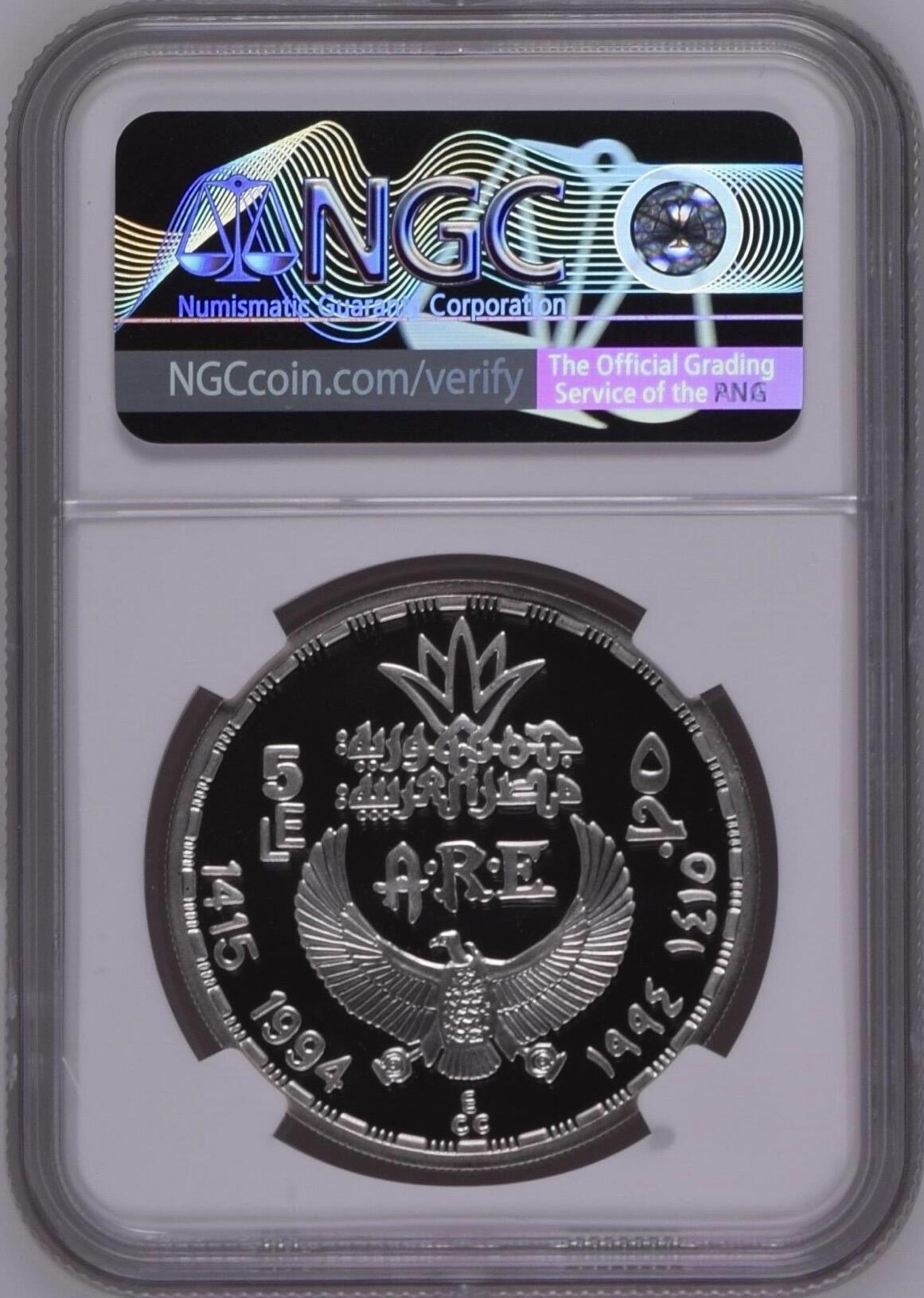 S&S Numismatic世界钱币-拍卖 第120期  埃及1994年 古代宝藏-塔哈尔卡国王 5埃及镑精制纪念银币 22.5克999银 NGC PF68UC