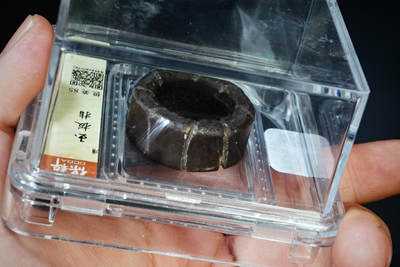 上海都达杂项专场四十七【全场包邮】  玉扳指90-39