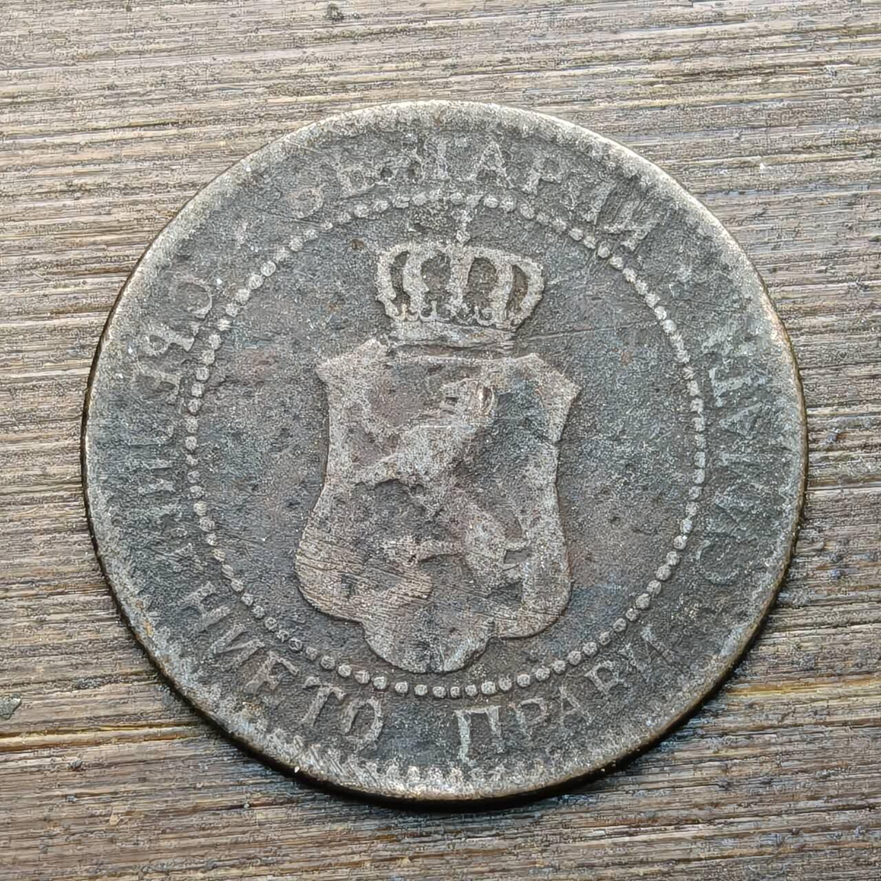 【铜匠收藏】★第144★散币专场 不寄存，30包邮。不满30元，支付5元运费。《接受代拍 代送NGC评级》