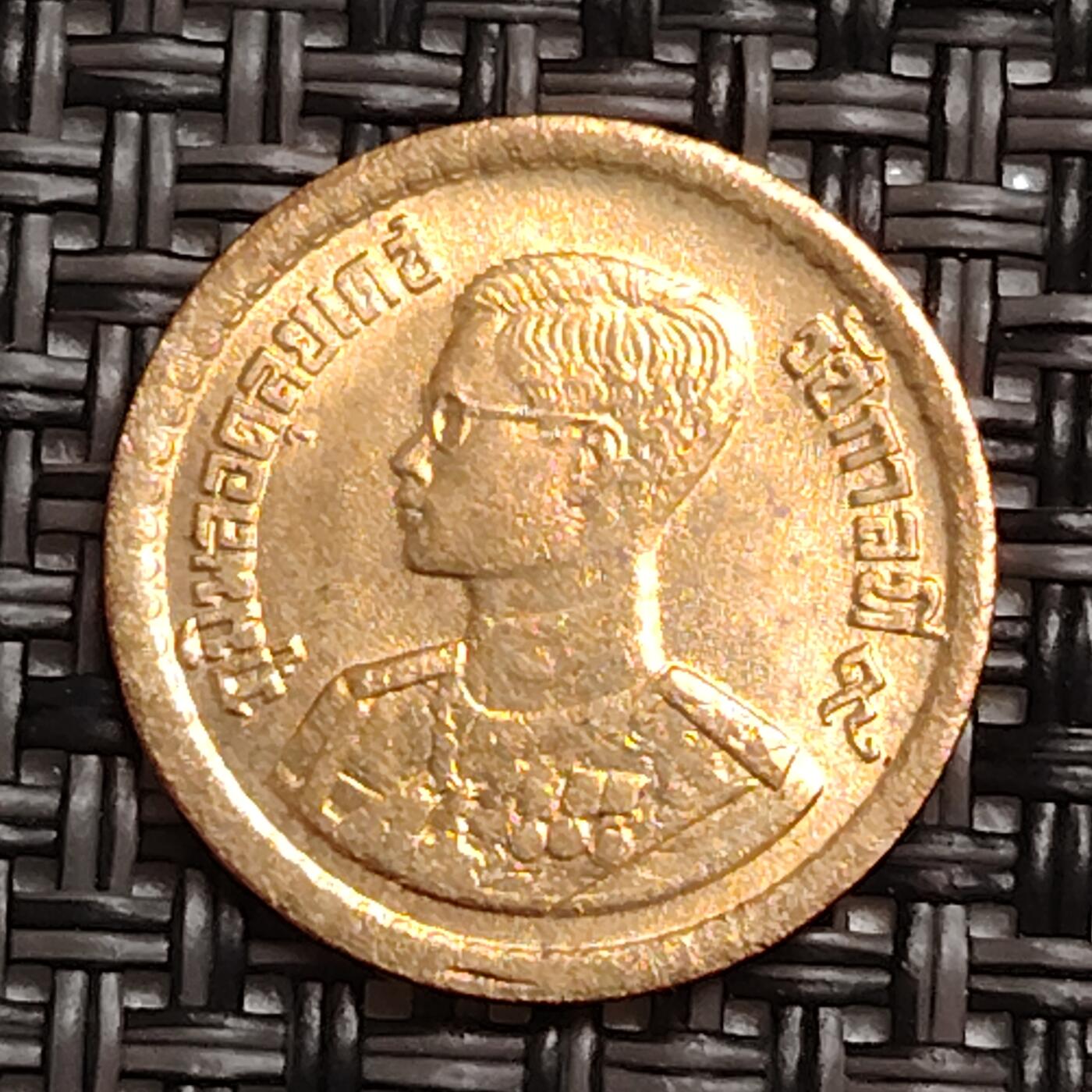 布加迪🐬～世界钱币(上海)🌾第 273 期 /  各国套币和散币 泰国🇹🇭 1957年 拉玛九世 5萨当 