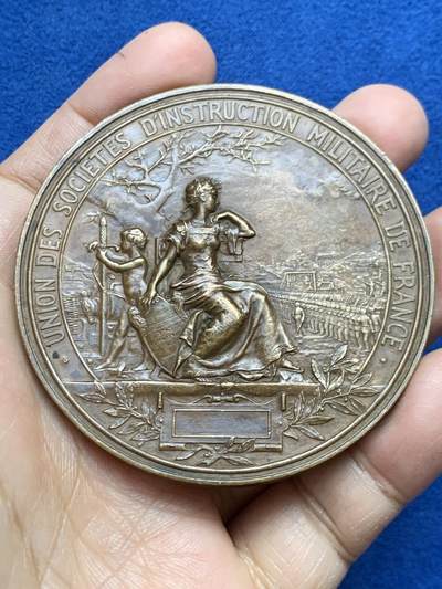《竞宝斋》第465场 周日，周一，周二，3场连拍 （全场包邮）欢迎送拍 - 法国H.Dubois马赛军事教育铜牌，142.5g，67.3mm，丰饶角边铭