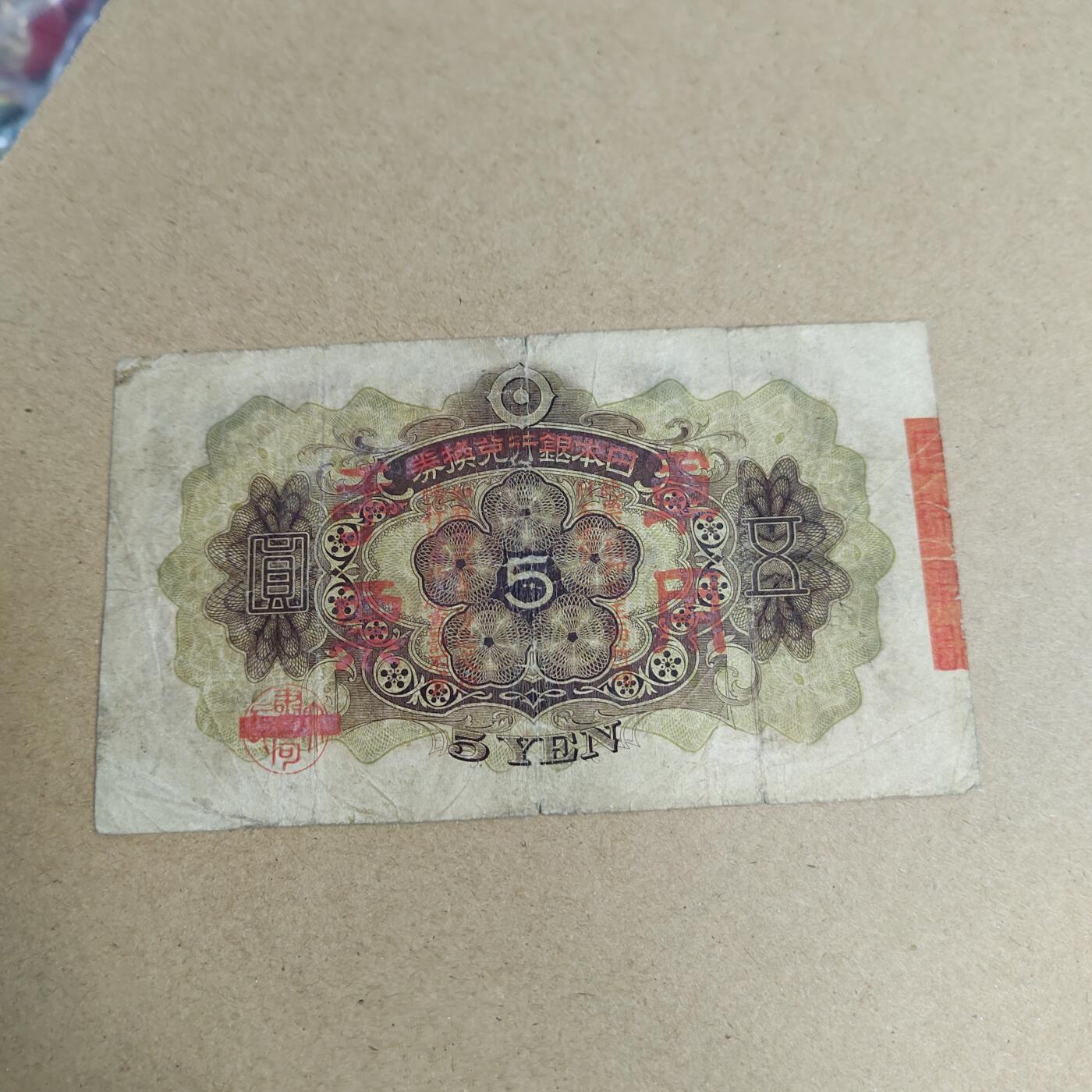 PCAI钱币  4-748  钱币小专场