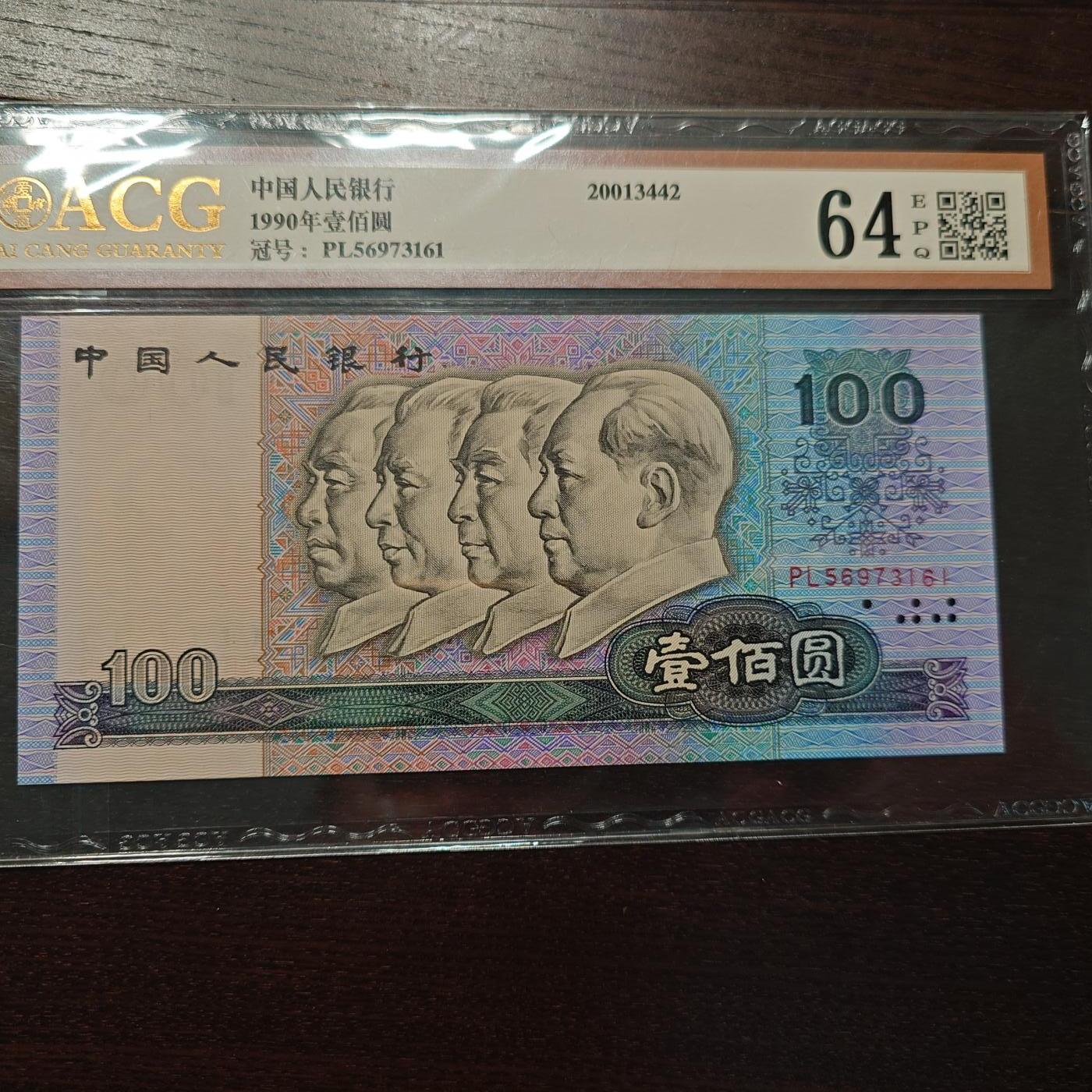 【新年十三拍】世界钱币～微拍第232期暨2026年第13期  剩余硬通和其它一些从未上架过的货品