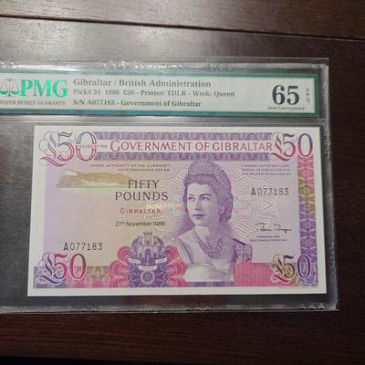 【新年十三拍】世界钱币～微拍第232期暨2026年第13期  剩余硬通和其它一些从未上架过的货品 - 1986年直布罗陀50镑 全程无4PMG65E